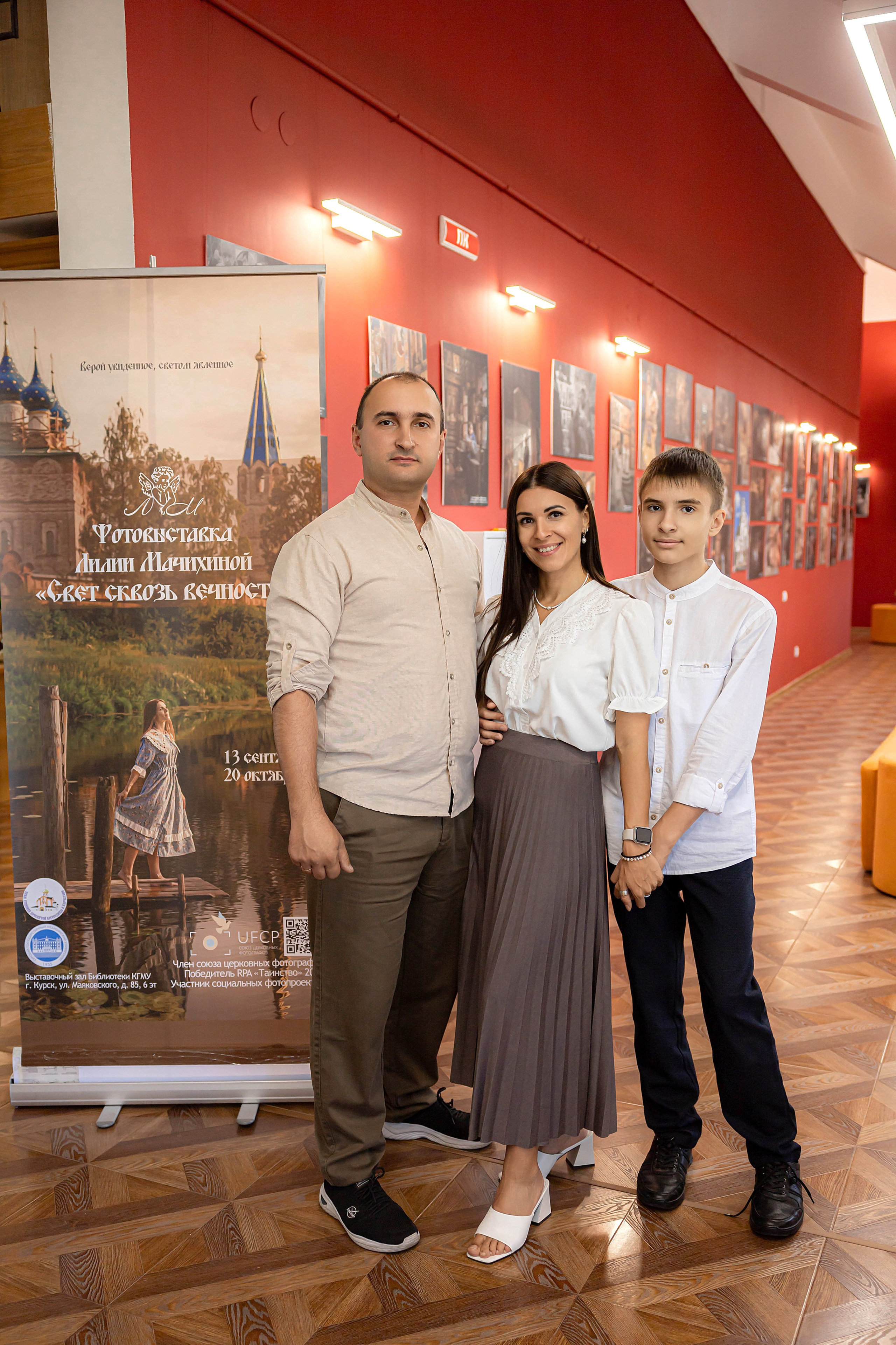 Персональная выставка. Фотограф на Таинства Крещения и Венчания в Курске — Лилия Мачихина