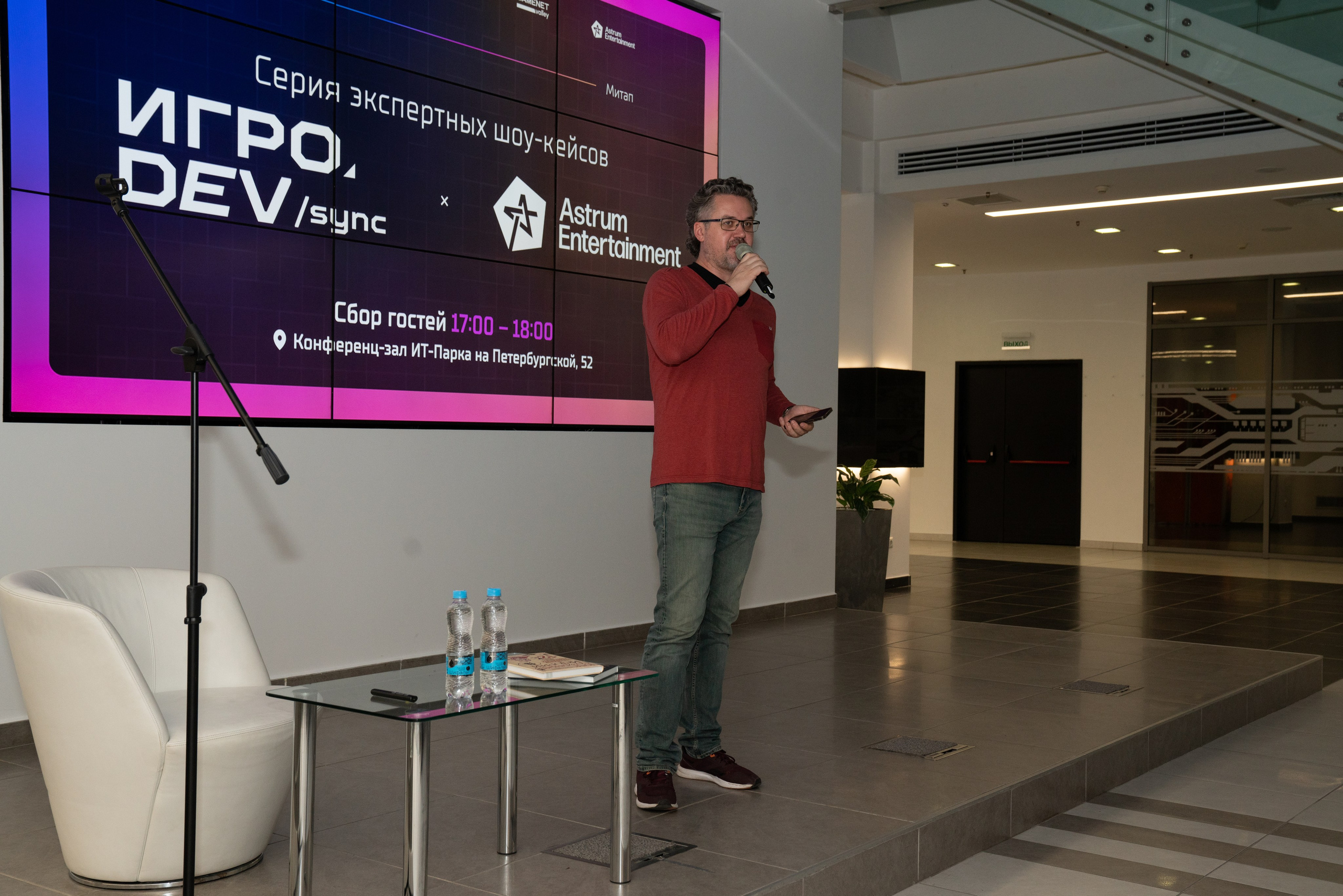 GameDev. Фотограф Казань