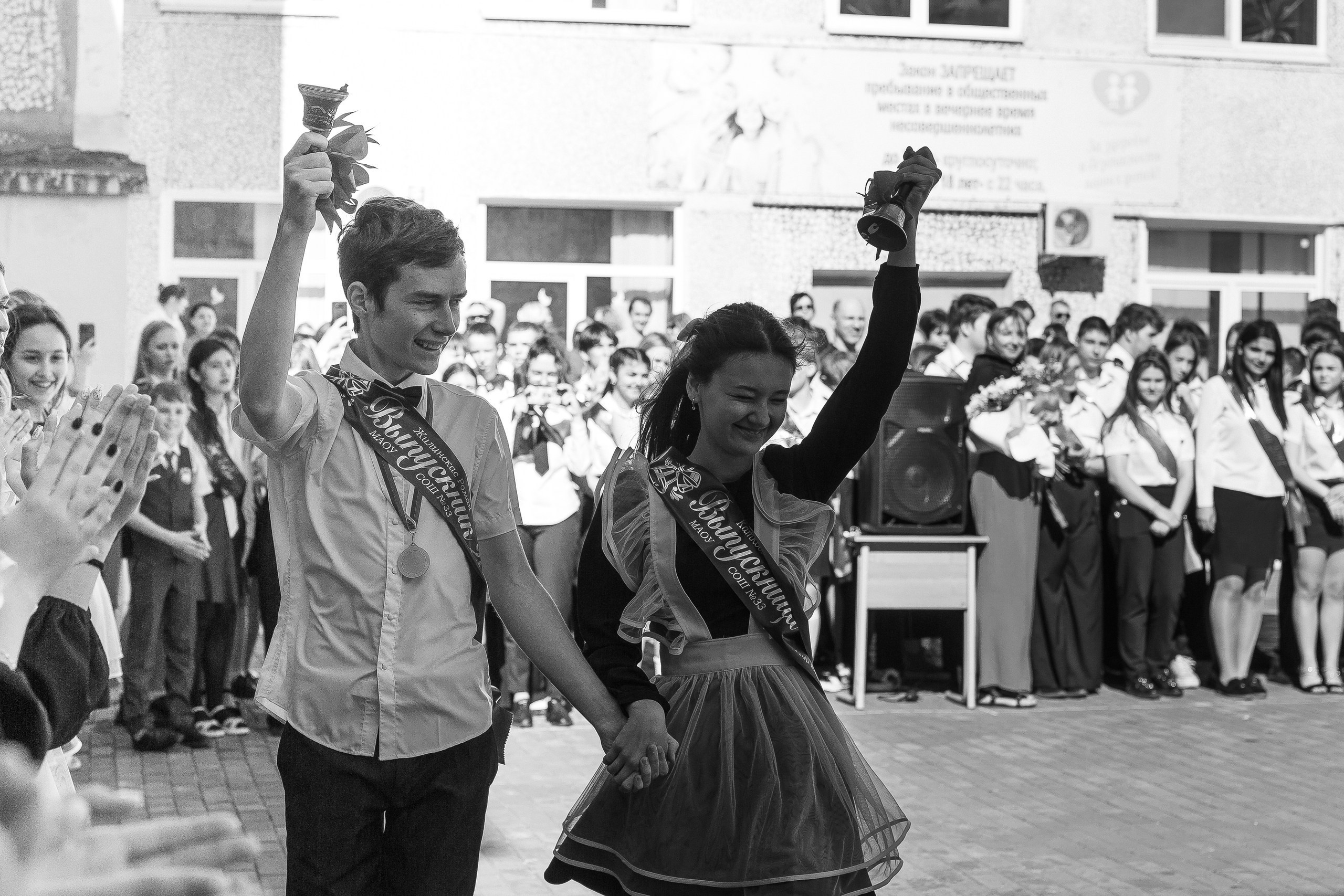 11 класс 33 школа. Выпускные альбомы Натальи Бутко: Новороссийск, Анапа, Геленджик