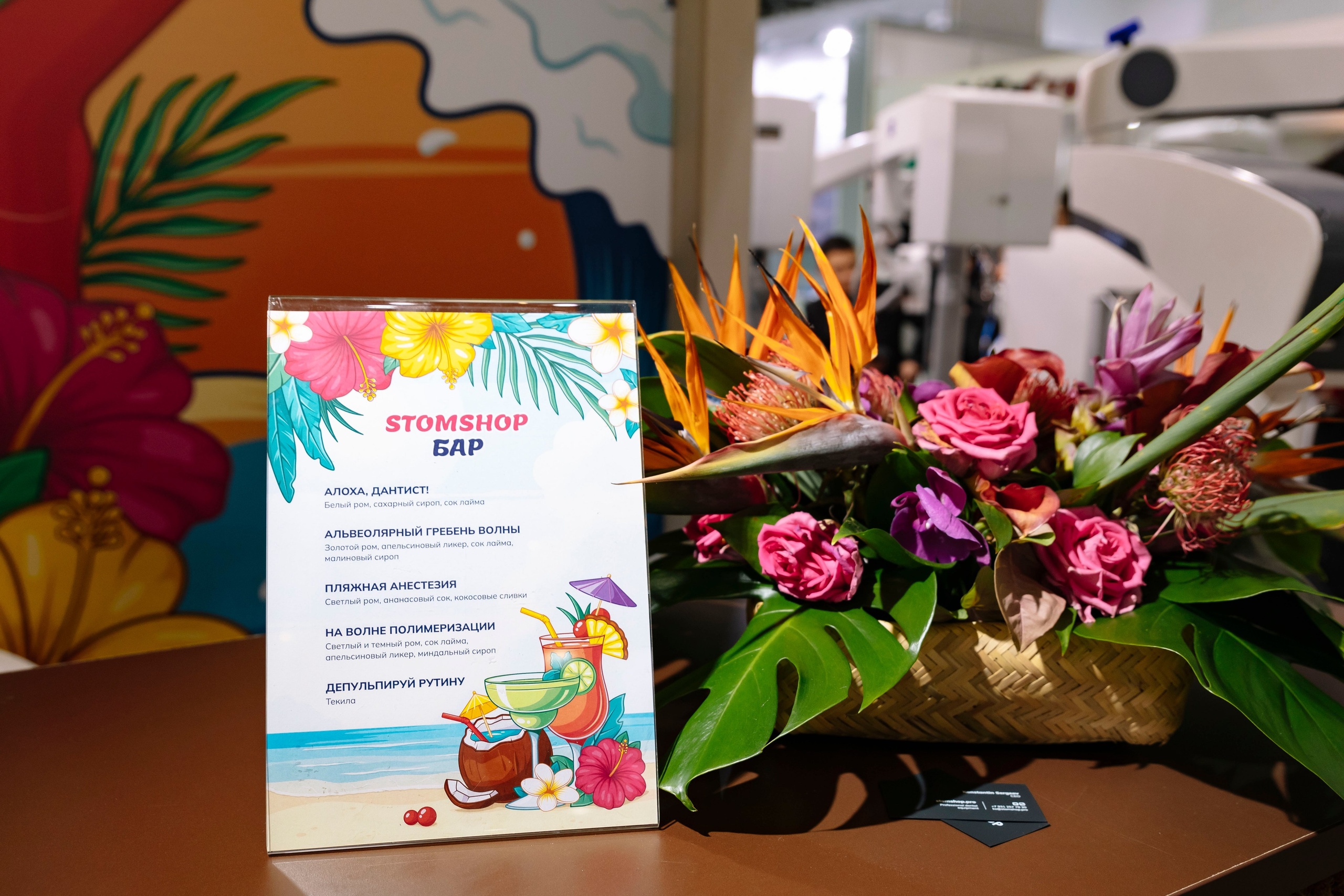 Стоматологическая выставка Dental Salon 2026. Профессиональный фотограф в Москве | Заказать фотосессию и съемку