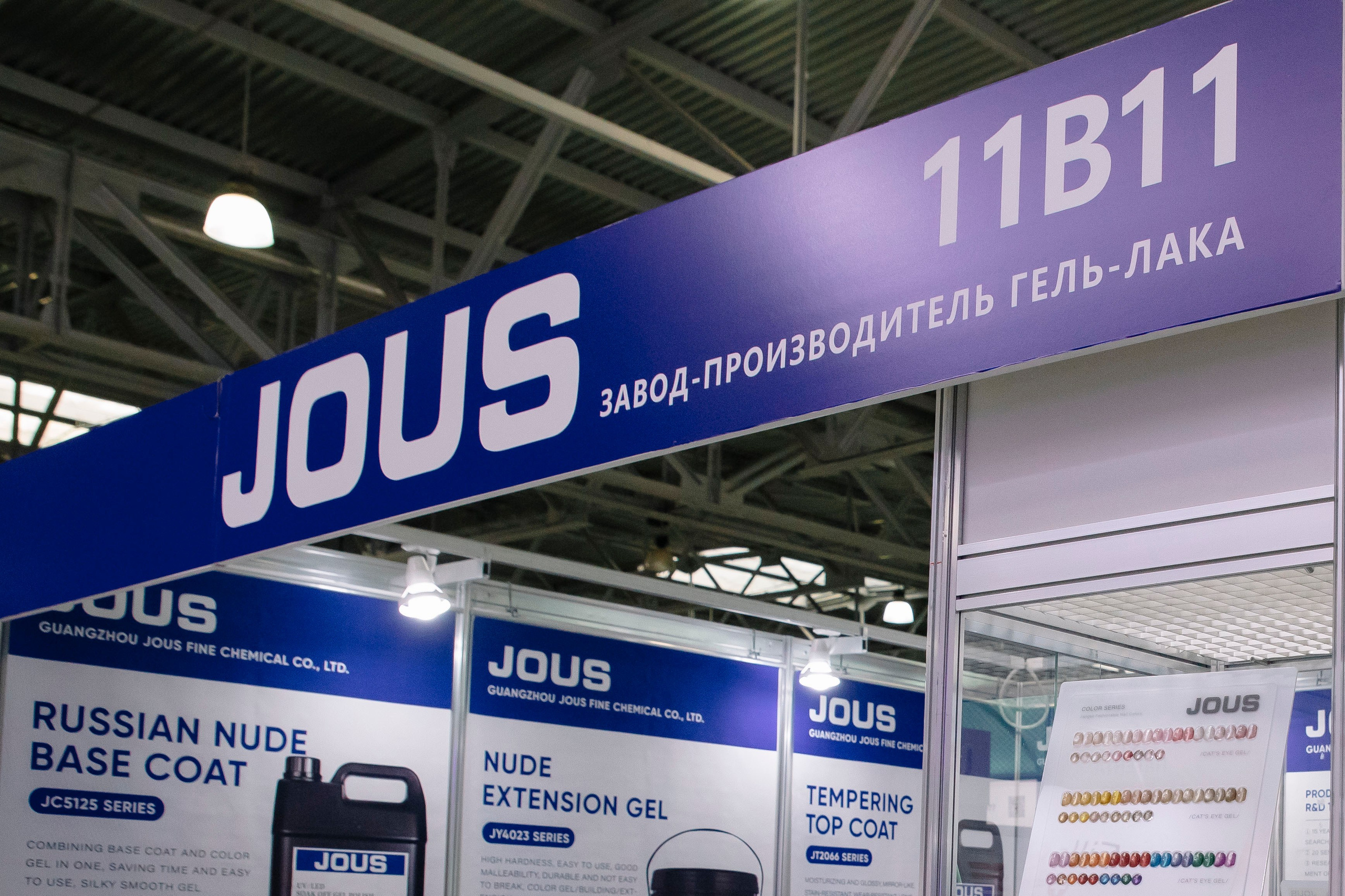 Выставка BEAUNITY by InterCHARM 2026. Профессиональный фотограф в Москве | Заказать фотосессию и съемку