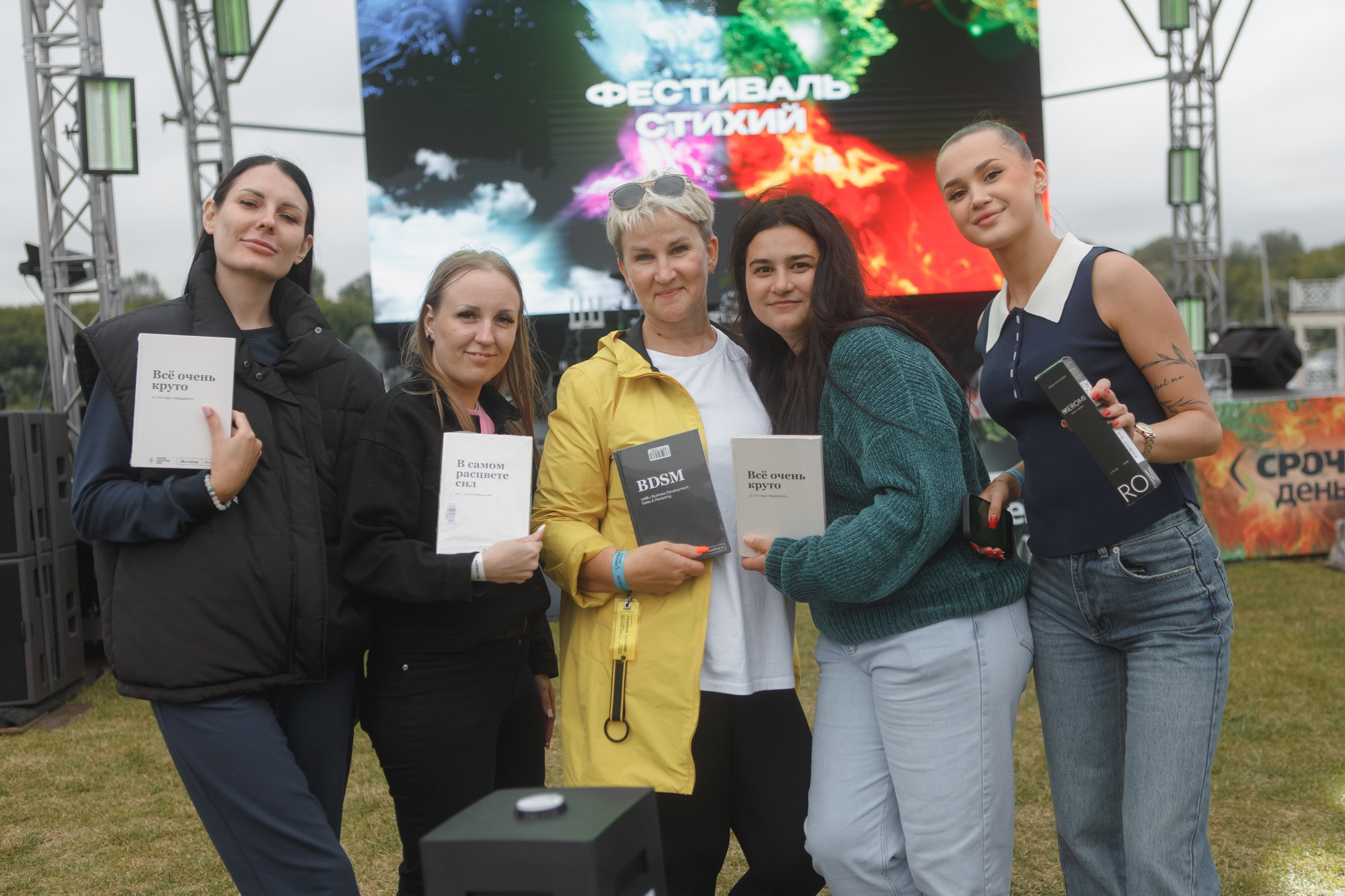 Фестиваль. Семейный и свадебный фотограф в Нижнем Новгороде