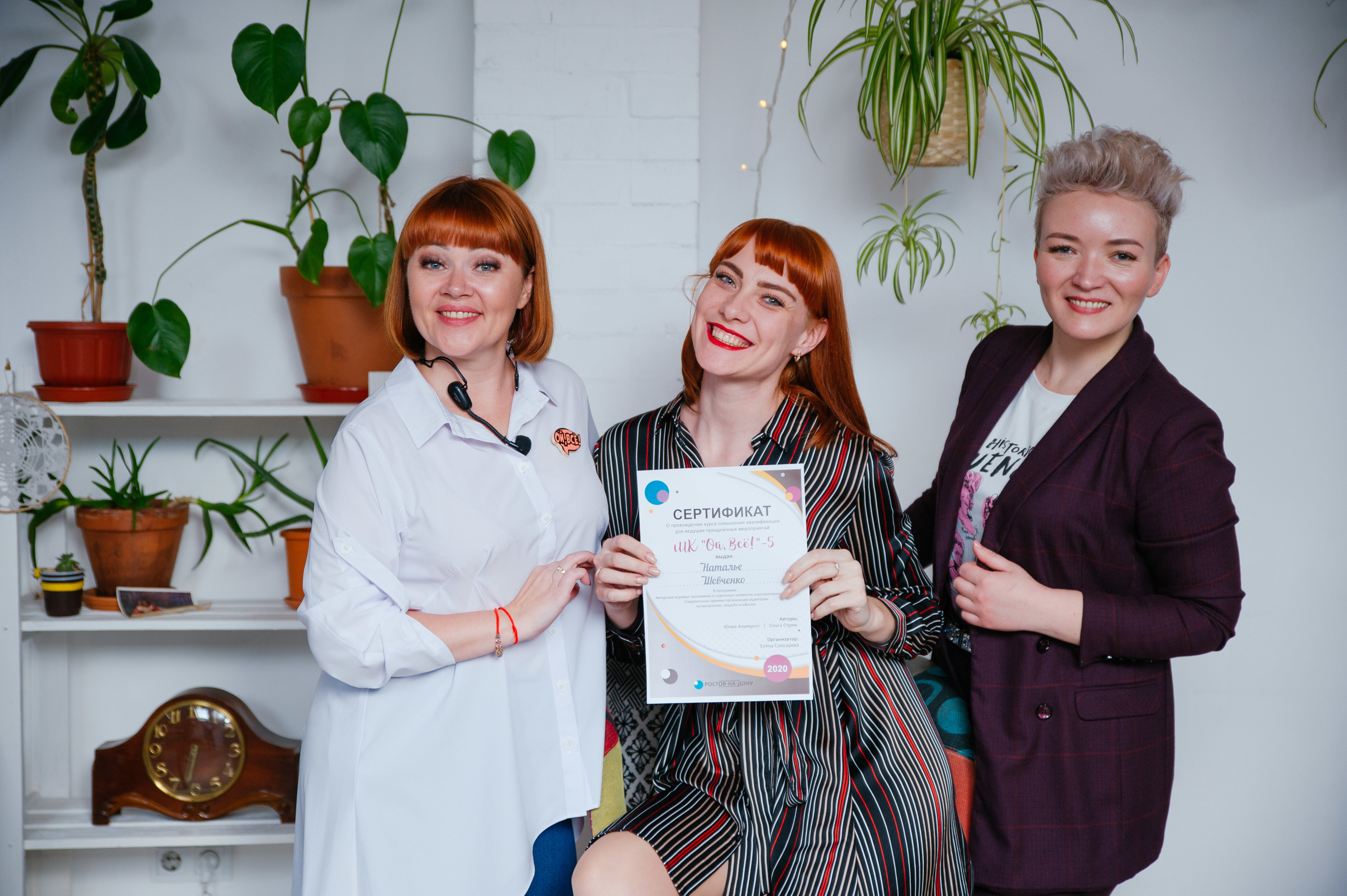 Мастер-Класс Юлия Альтергот и Ольга Стриж Ростов-на-Дону. Свадебный и семейный фотограф в Ростове-на-Дону Буткова З