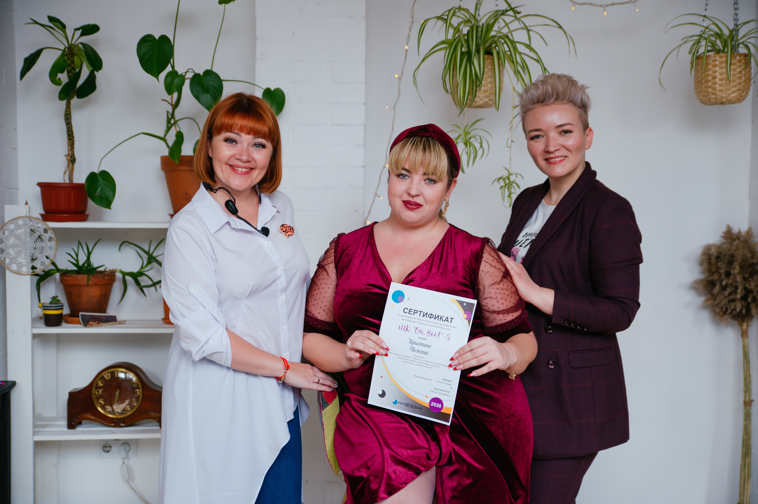 Мастер-Класс Юлия Альтергот и Ольга Стриж Ростов-на-Дону. Свадебный и семейный фотограф в Ростове-на-Дону Буткова З