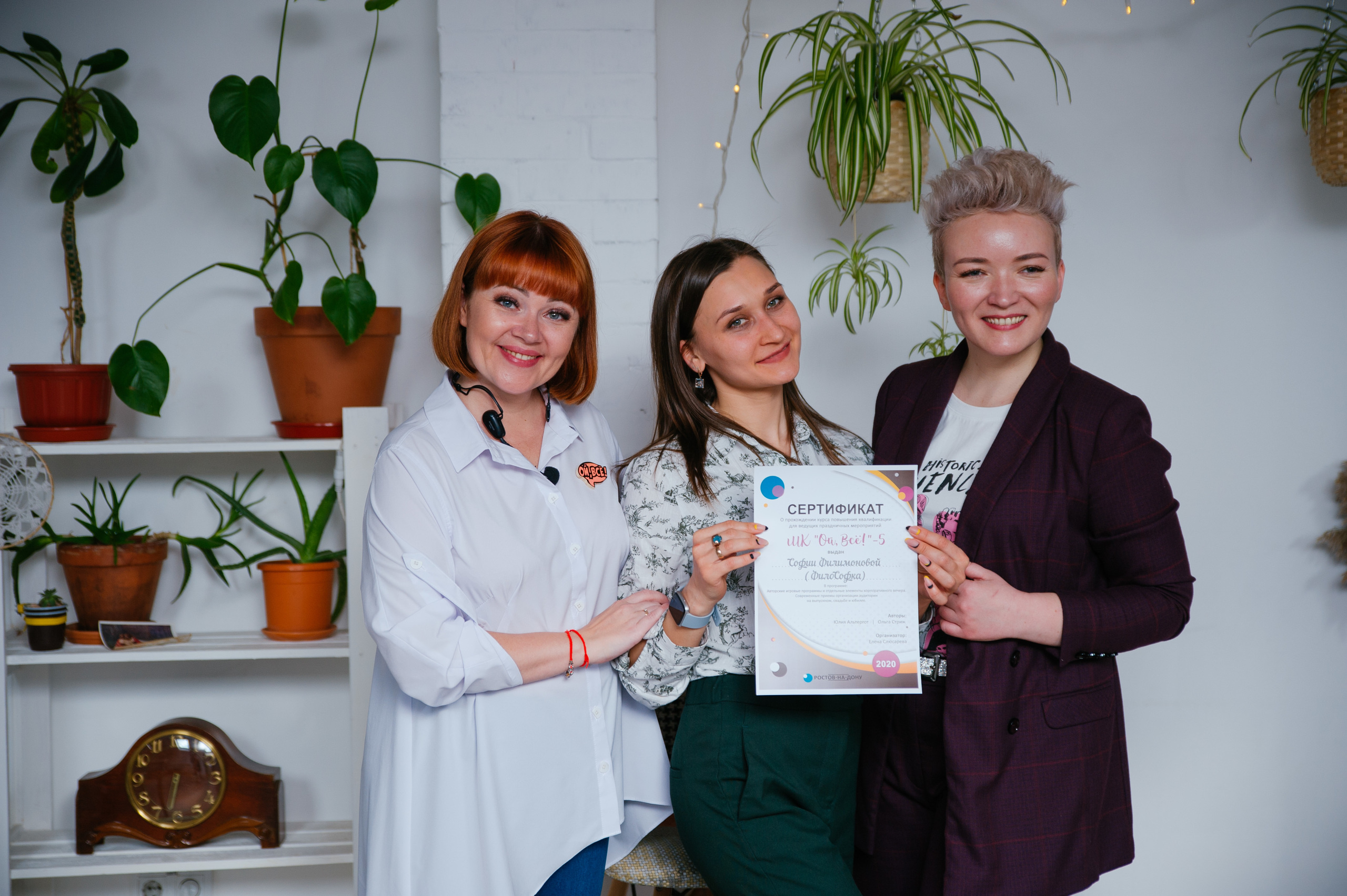 Мастер-Класс Юлия Альтергот и Ольга Стриж Ростов-на-Дону. Свадебный и семейный фотограф в Ростове-на-Дону Буткова З