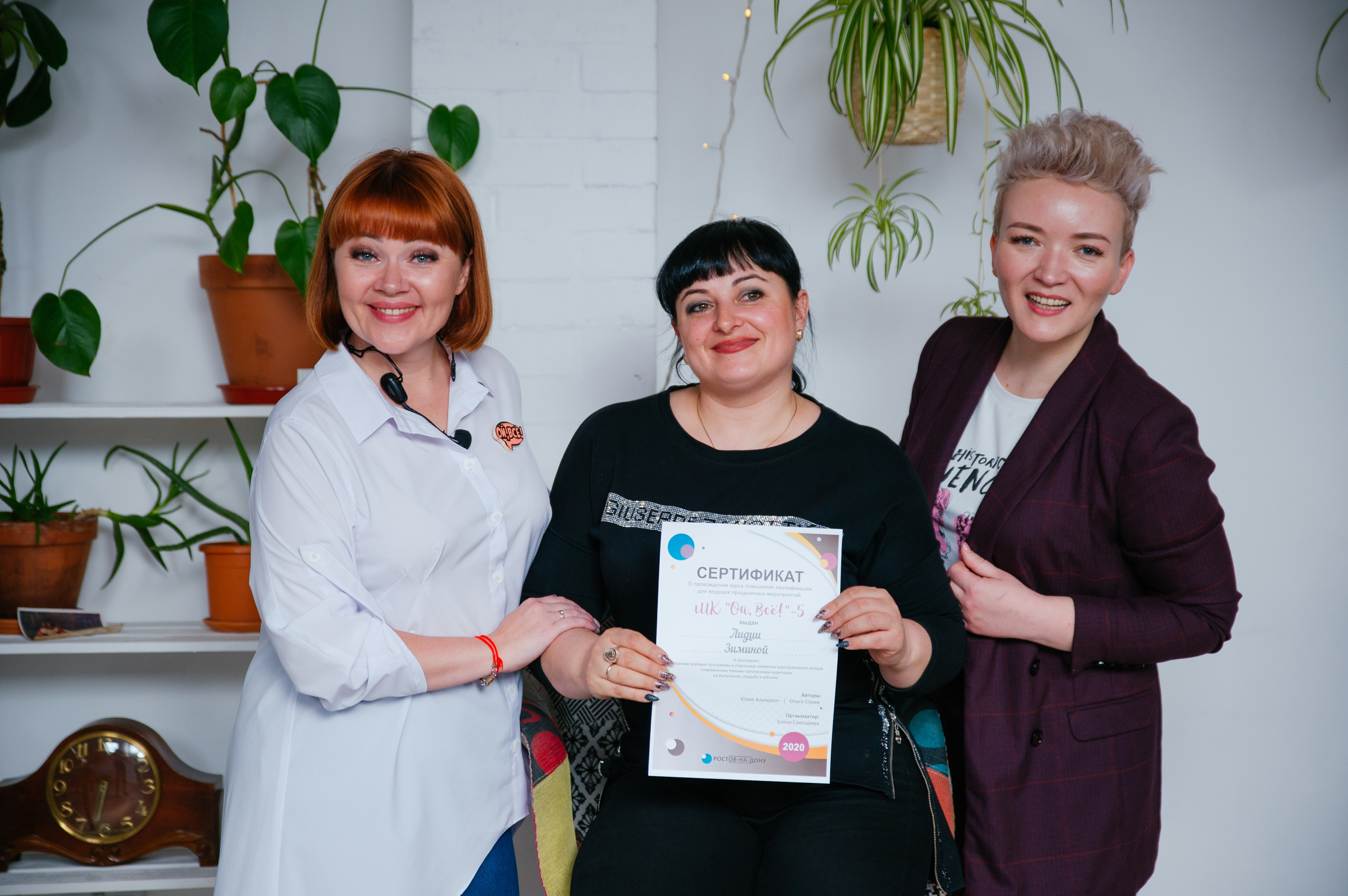 Мастер-Класс Юлия Альтергот и Ольга Стриж Ростов-на-Дону. Свадебный и семейный фотограф в Ростове-на-Дону Буткова З