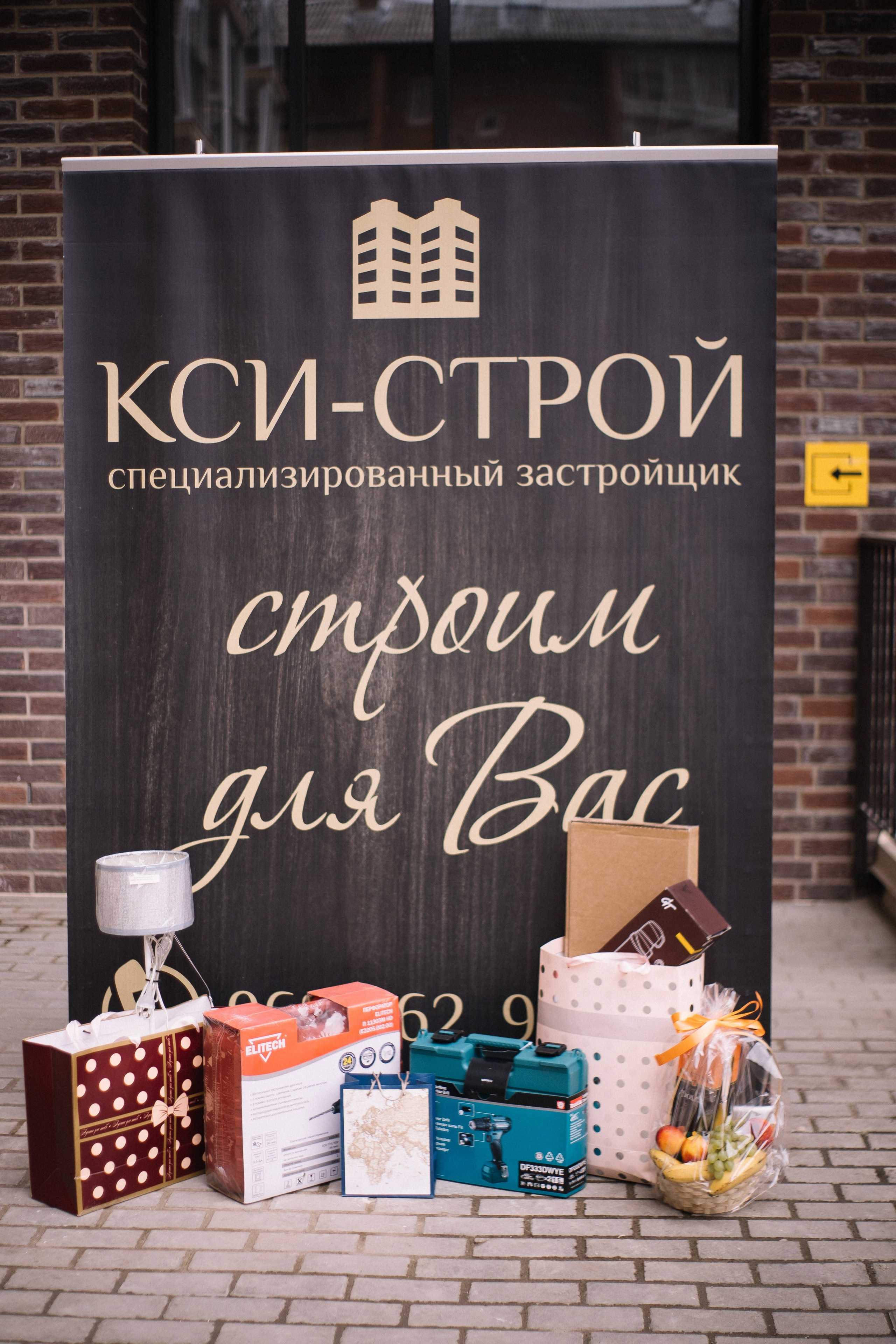 КСИ-СТРОЙ. Фотограф в Иркутске