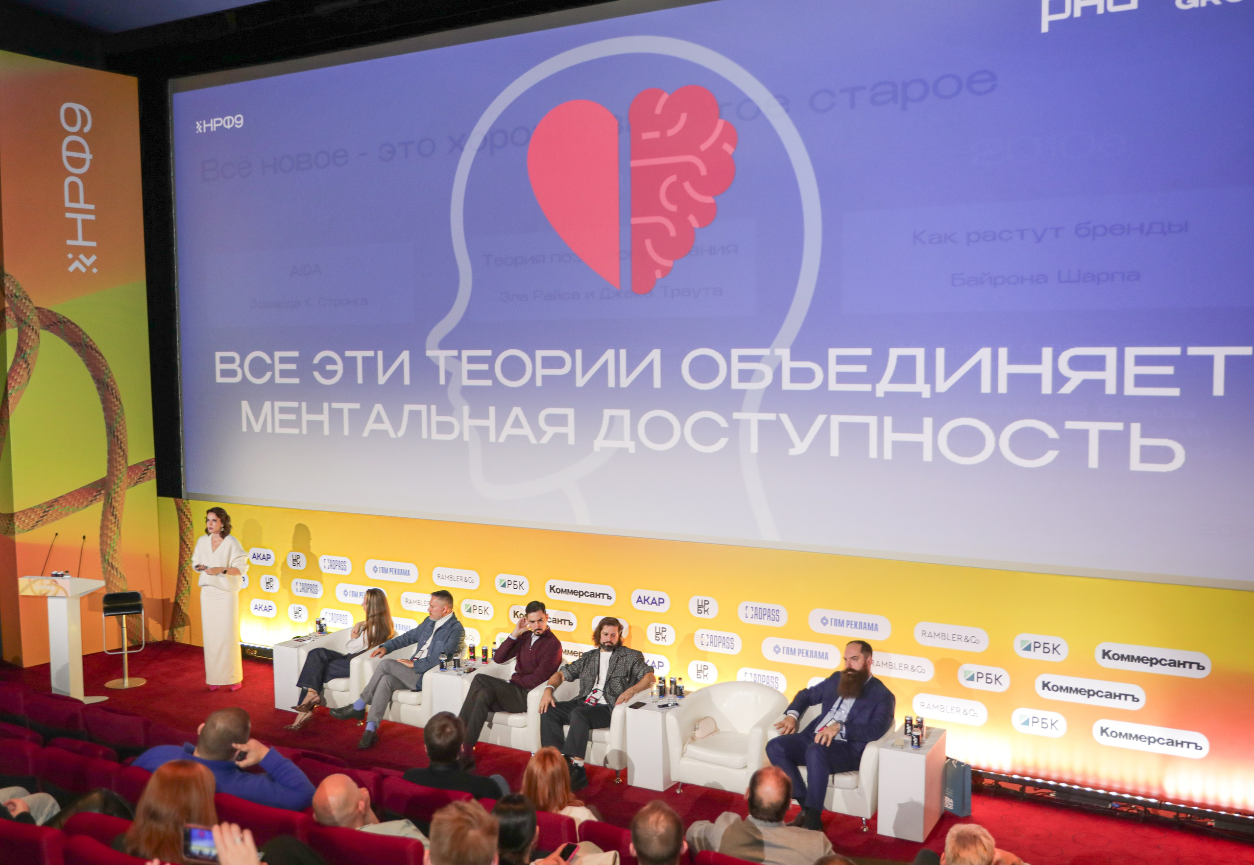 Назад в будущее. Готовы ли вы к хорошим временам?. Фотографии Media Direction Group