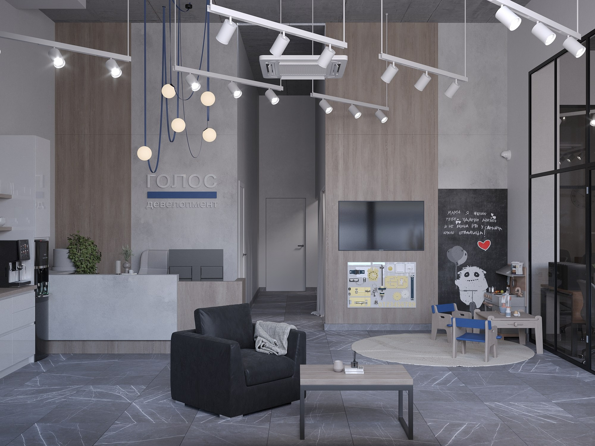 Офис компании Голос Челябиснк. БК студия дизайна интерьера