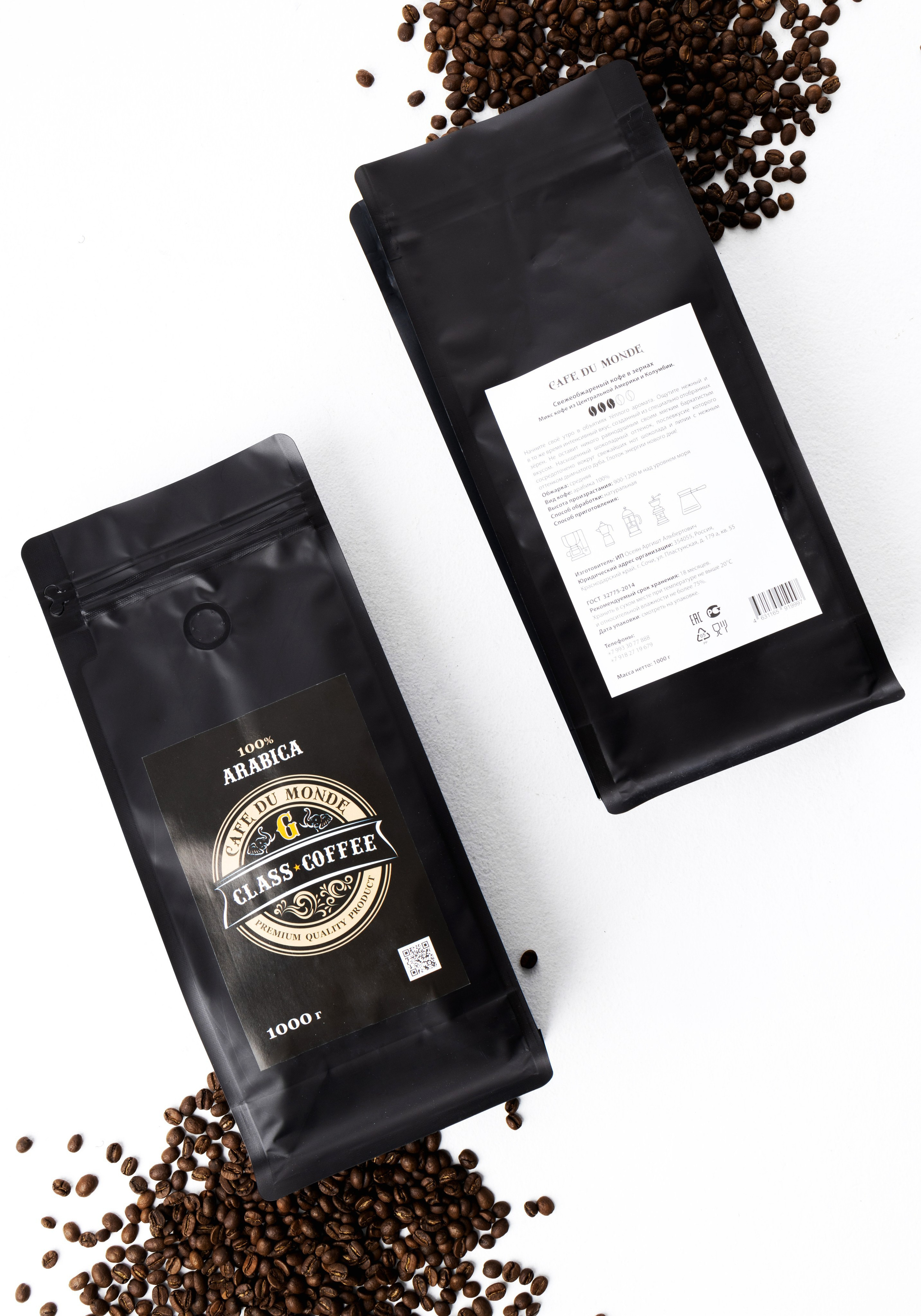 Кофе. Фотограф в Анапе Инесса Басова