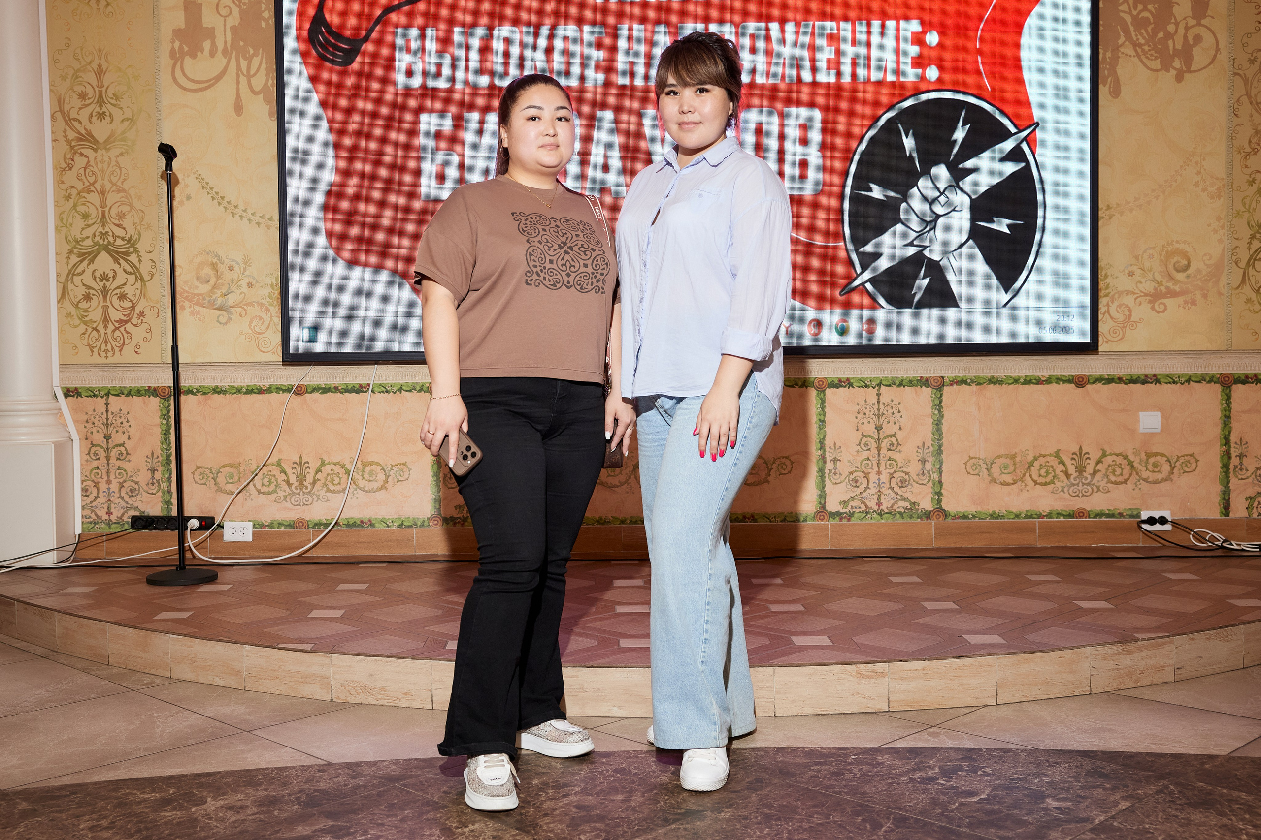 КВИЗ | ГРЭС 5/06. Главная