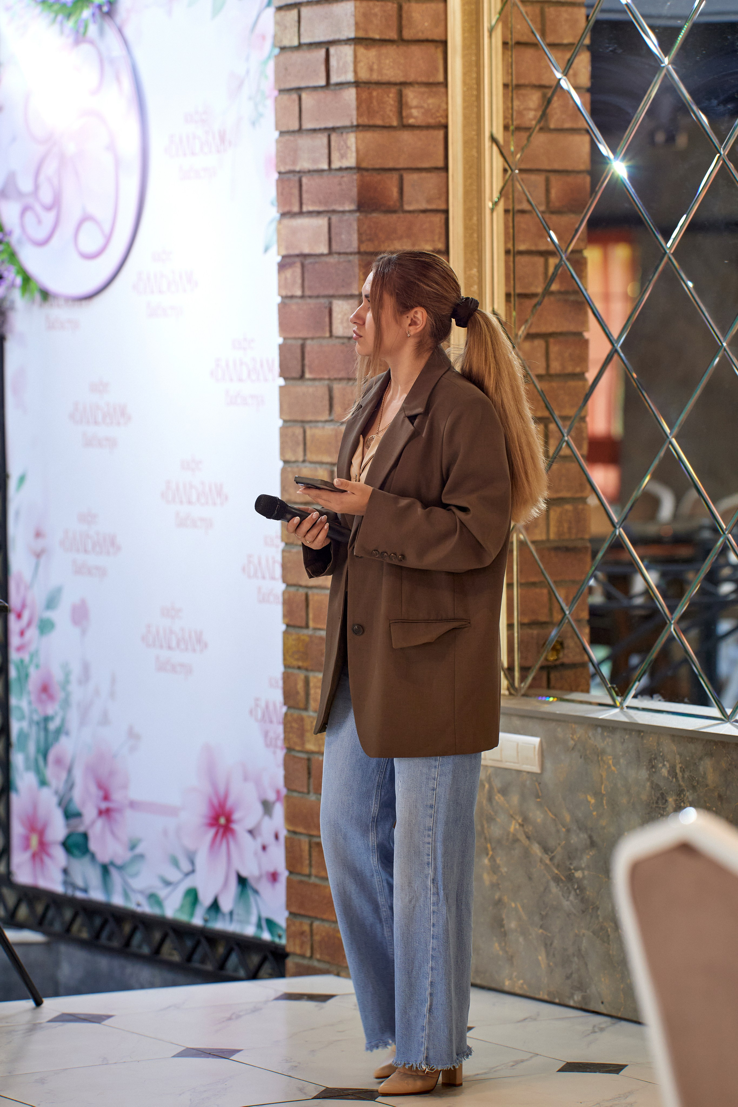 ALEXANDR | BAL'ZAM | 3.08. Главная