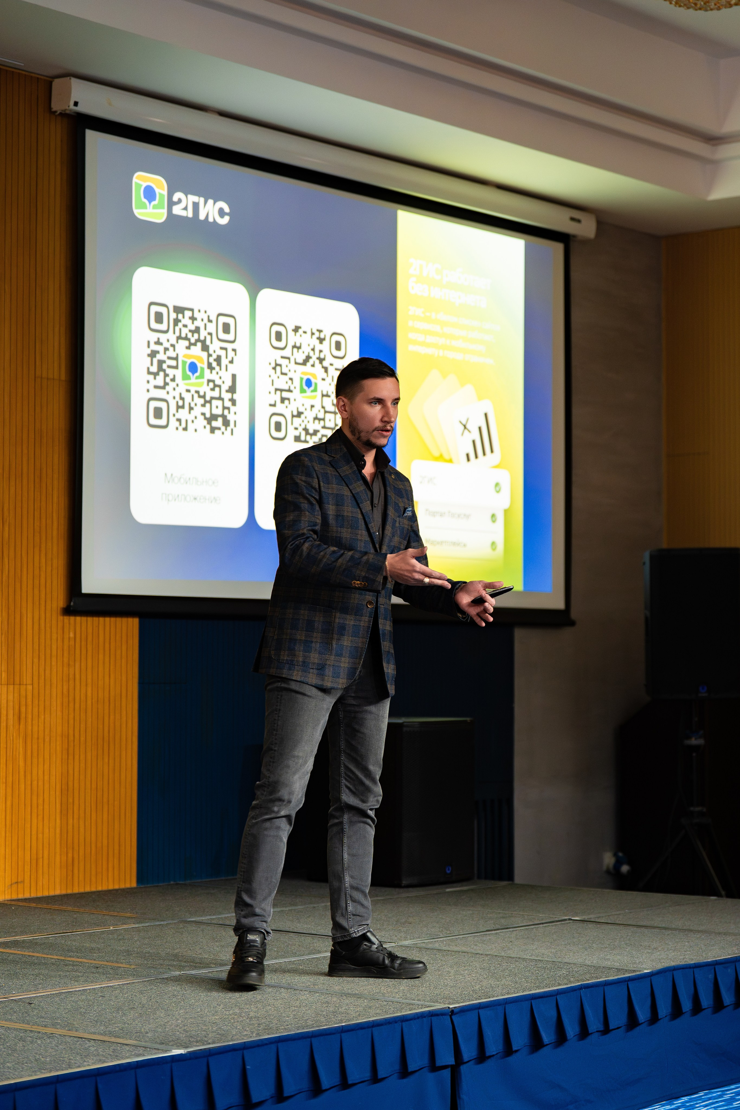 2ГИС БИЗНЕС-ЗАВТРАК. СВОИ. ФОТООТЧЕТЫ-СОБЫТИЯ-МЕСТА