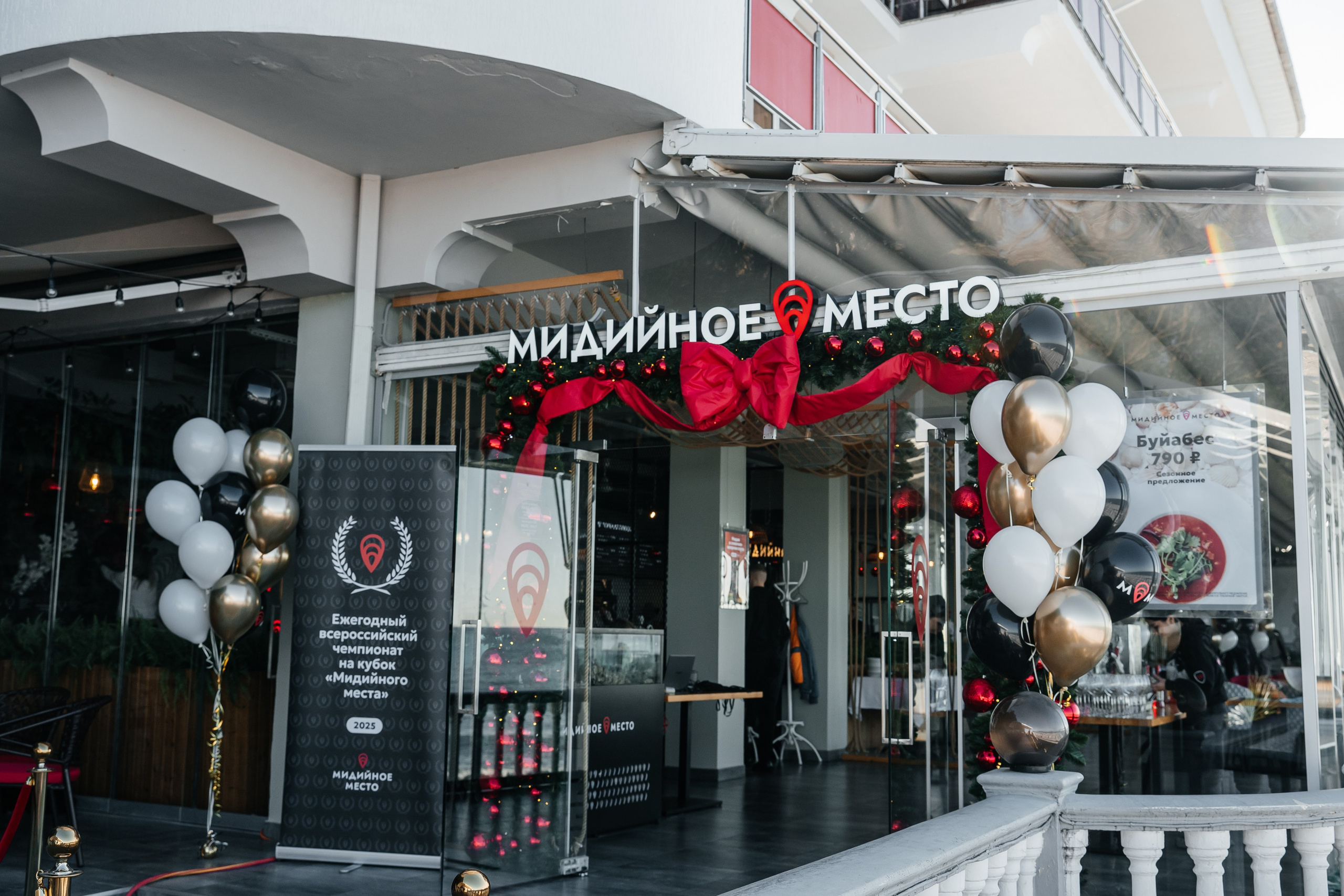 Мидийное место «Ежегодный Чемпионат на кубок Мидийного места». Фотограф Илья Бызов, Свадебный и репортажный фотограф Сочи