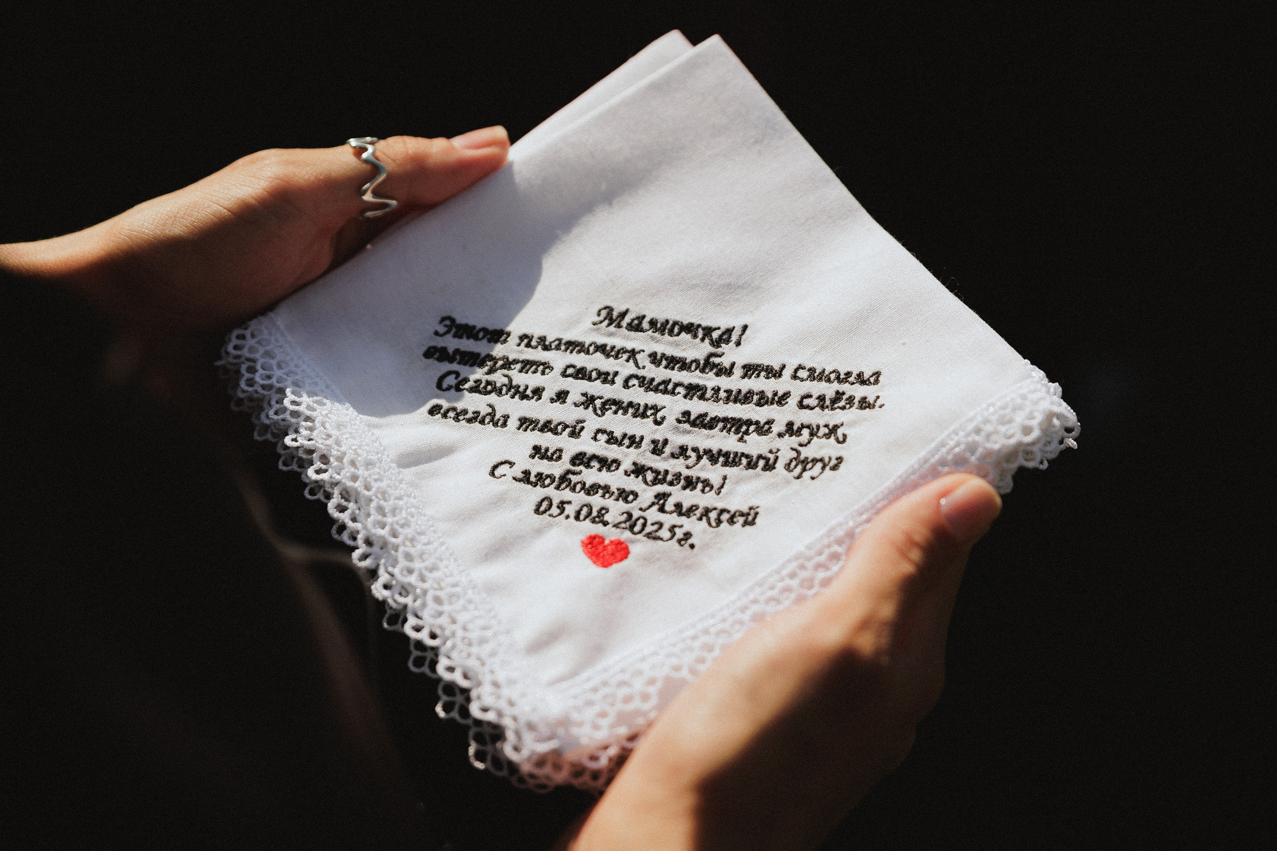 Леша и Алена. Семейный свадебный фотограф Семен Егоров