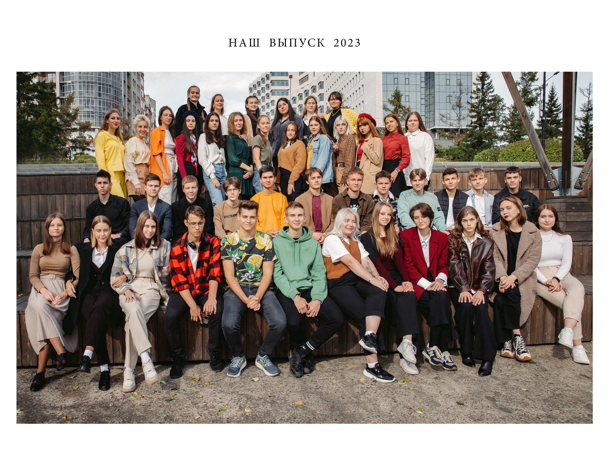 Большой альбом 12 разворотов. Фокус студия. Выпускные альбомы в Красноярске