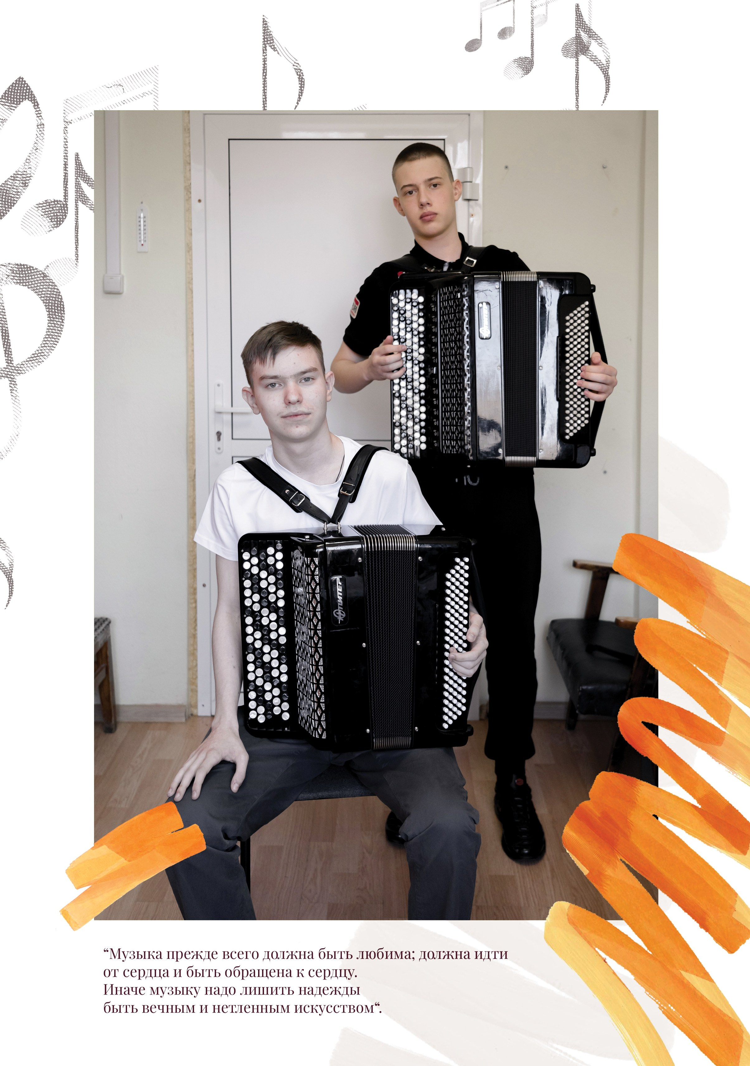 Альбом для учителя 2ой группы музыкальной школы. Фабрика выпускных альбомов