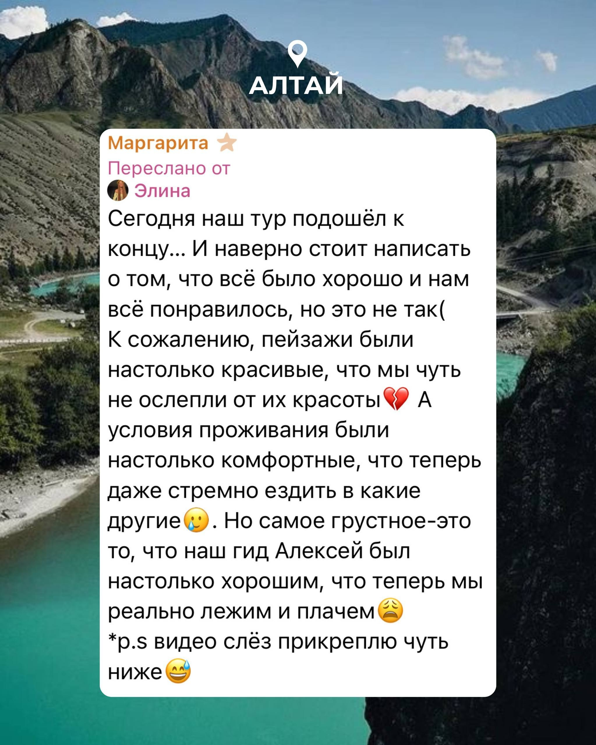 Rest Place — Авторские туры по России с комфортом | Корпоративные и индивидуальные туры | Камчатка, Мурманск, плато Путорана, Алтай, Байкал