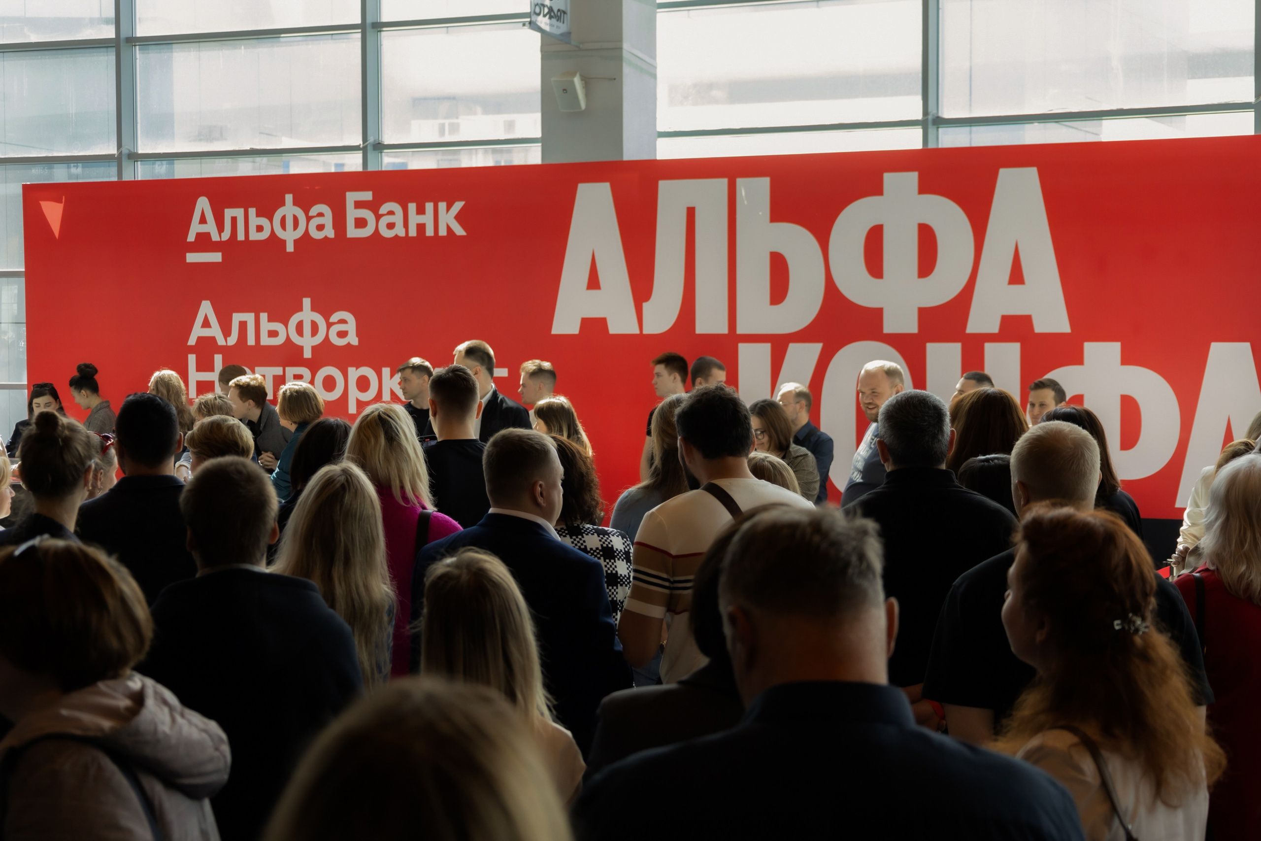 Альфа конфа Челябинск. Фотограф свадебный, репортажный, индивидуальный, фото для маркетплейсов, брендов, автосалонов