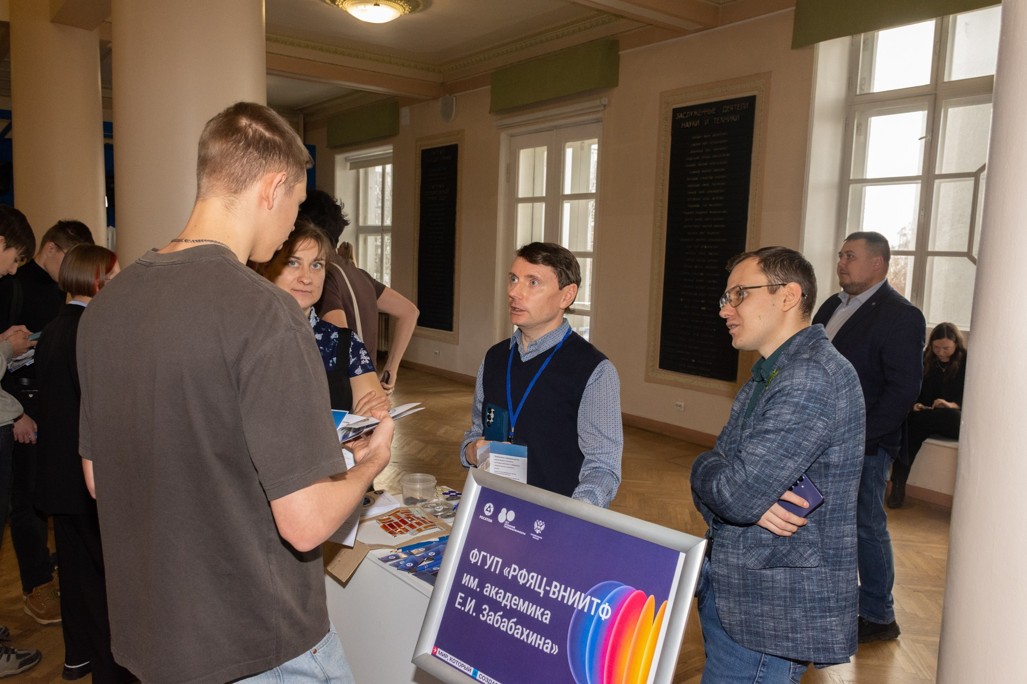 Атом фест Екатеринбург. Фотограф Максим Буряк