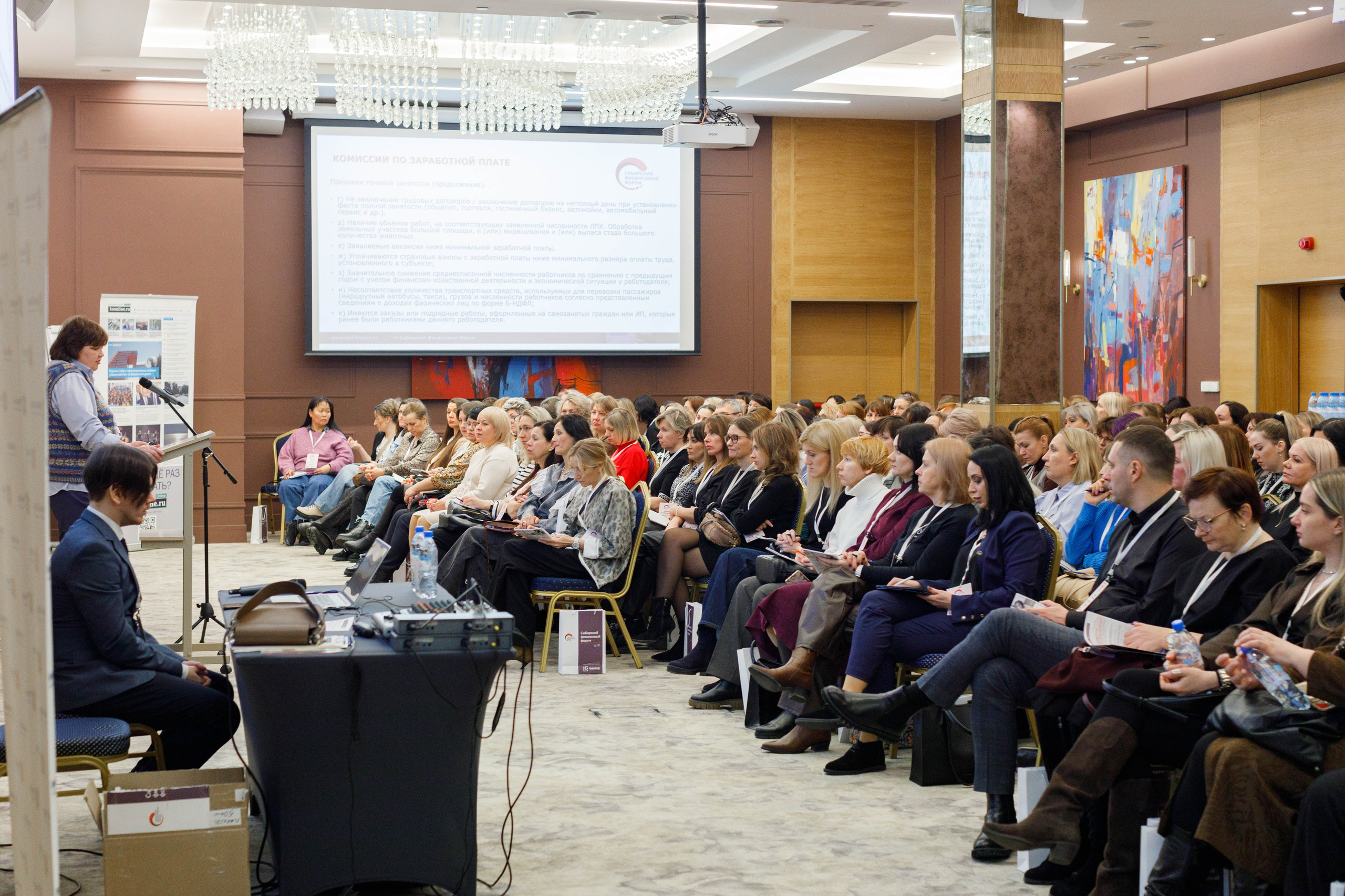 VI Сибирский Финансовый Форум 2025 г. Репортажный фотограф в Новосибирске Алена Помазунова