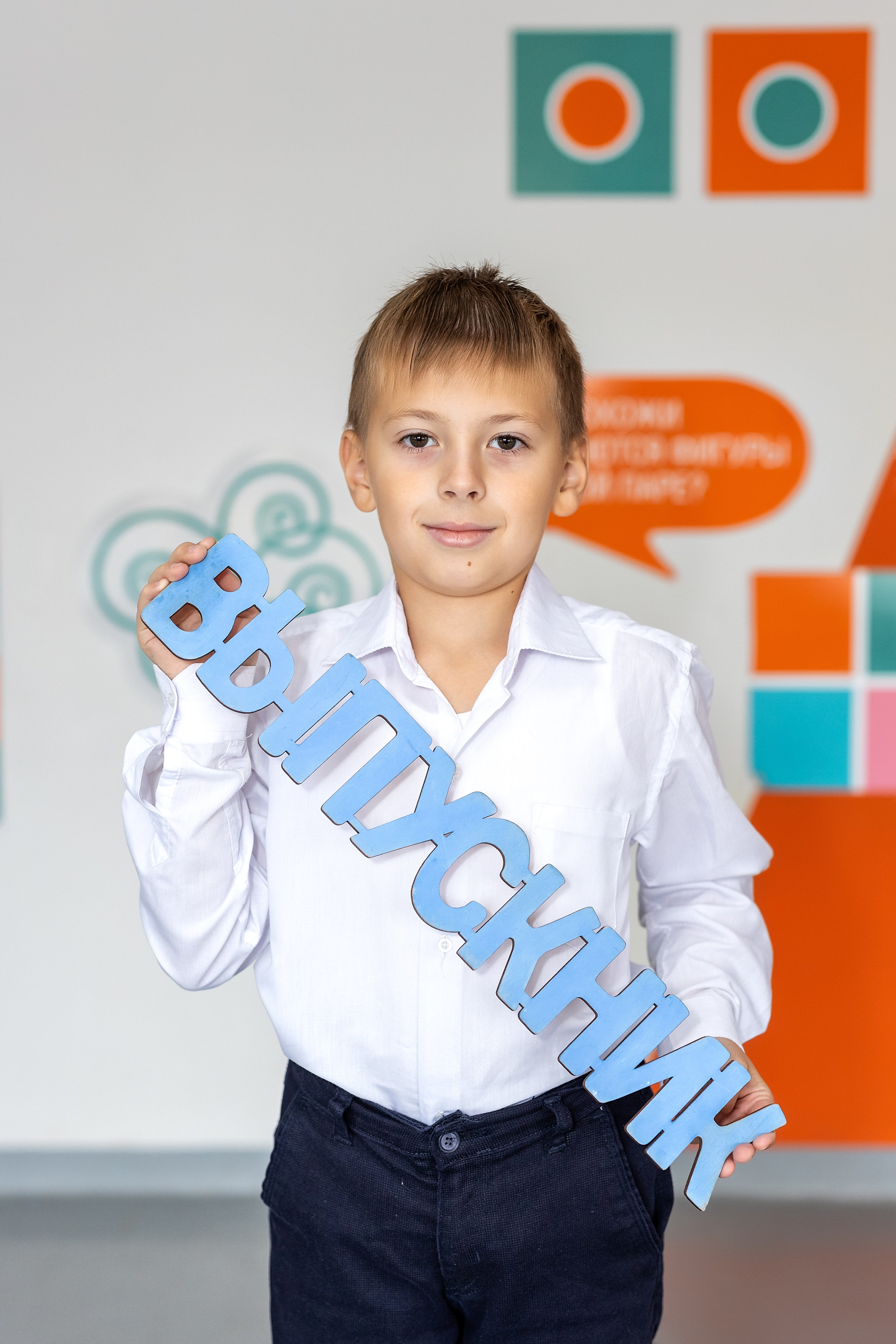 Школа № 4 имени В. Н. Косова, 4б. п.Тавричанка. Стильный выпускной альбом Владивосток фотограф Вероника Мигачева