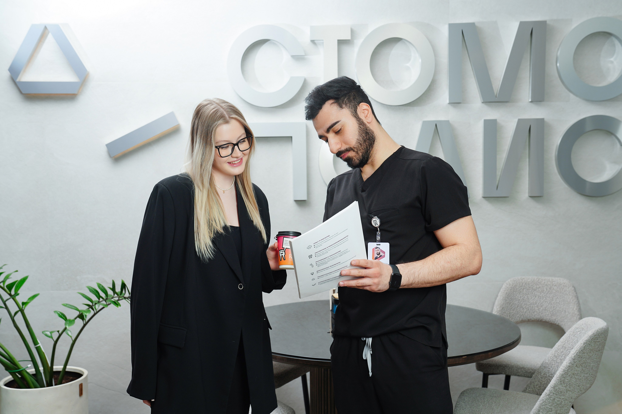 Народная Стоматология. Контентный и свадебный фотограф в Краснодаре и Сочи Елена Плотникова