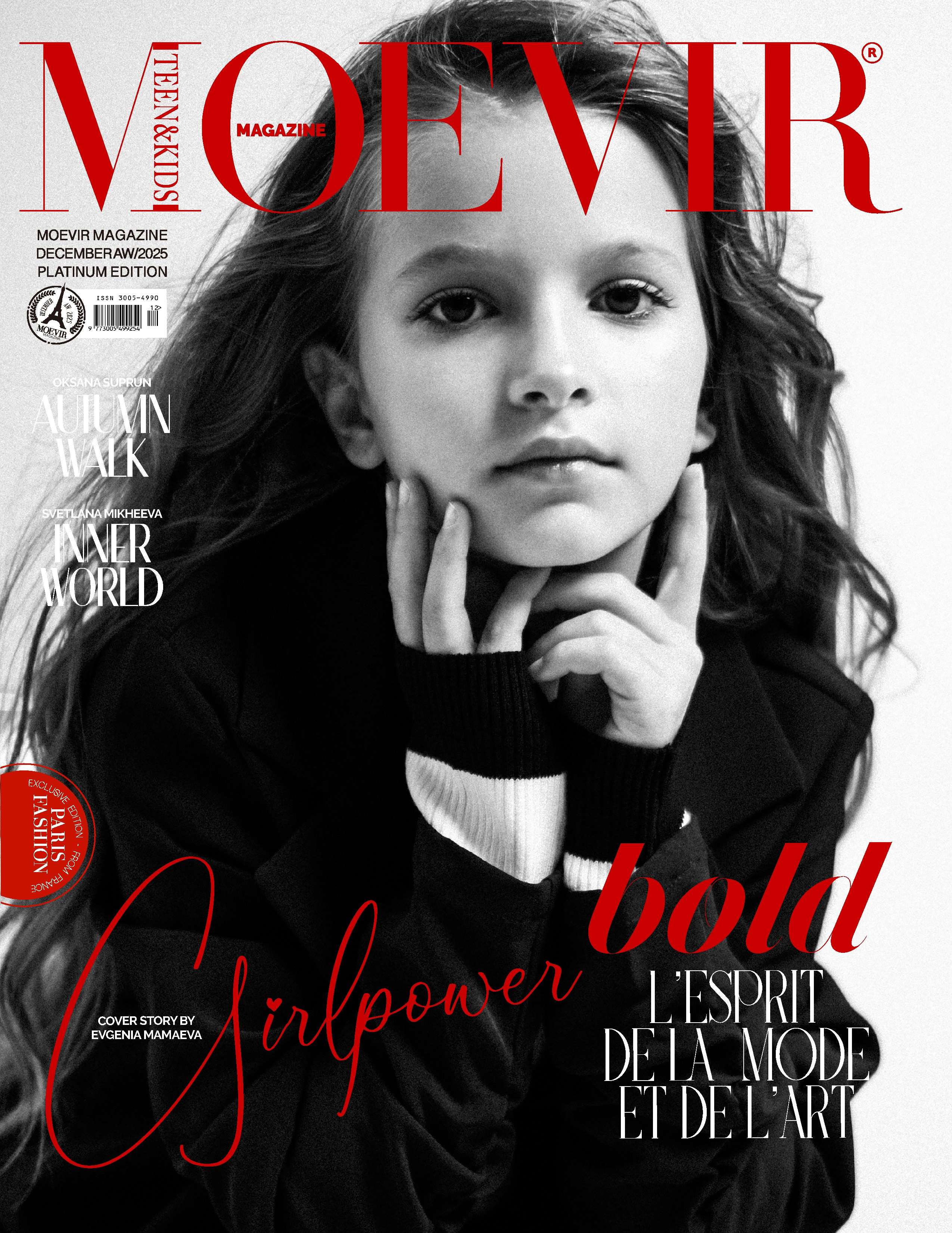 MOEVIR Paris De 25. Съёмки для брендов в Крыму / Стилист / Продюсер / Женя Мамай