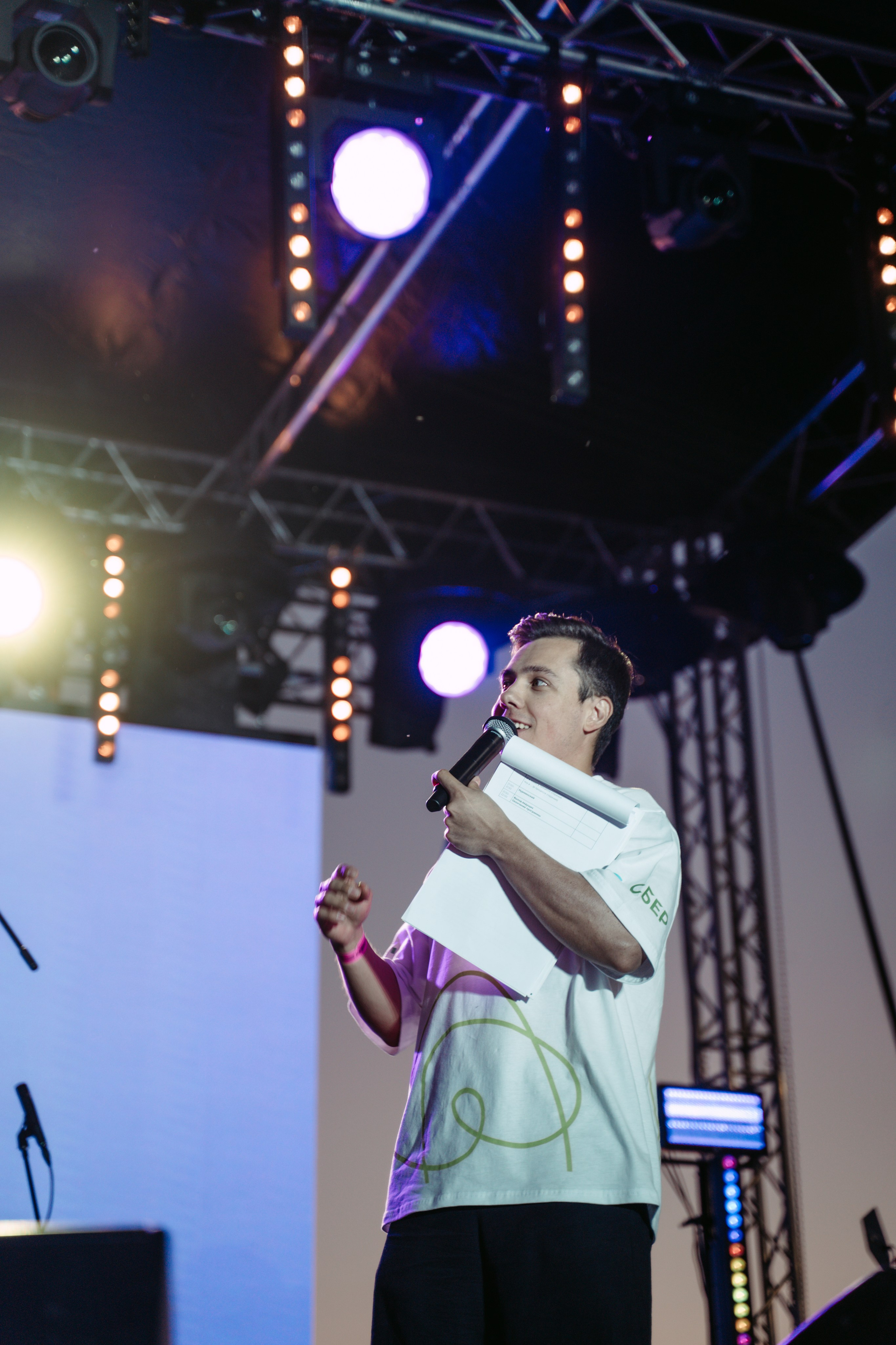 День молодежи 2024. Главная