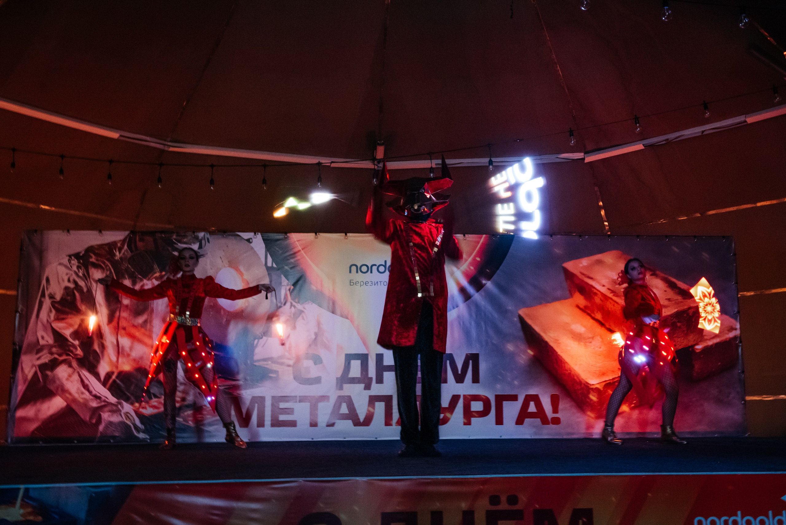 День Металлурга г. Сковородино. Свадебный фотограф Иркутск Алексей Шульгин