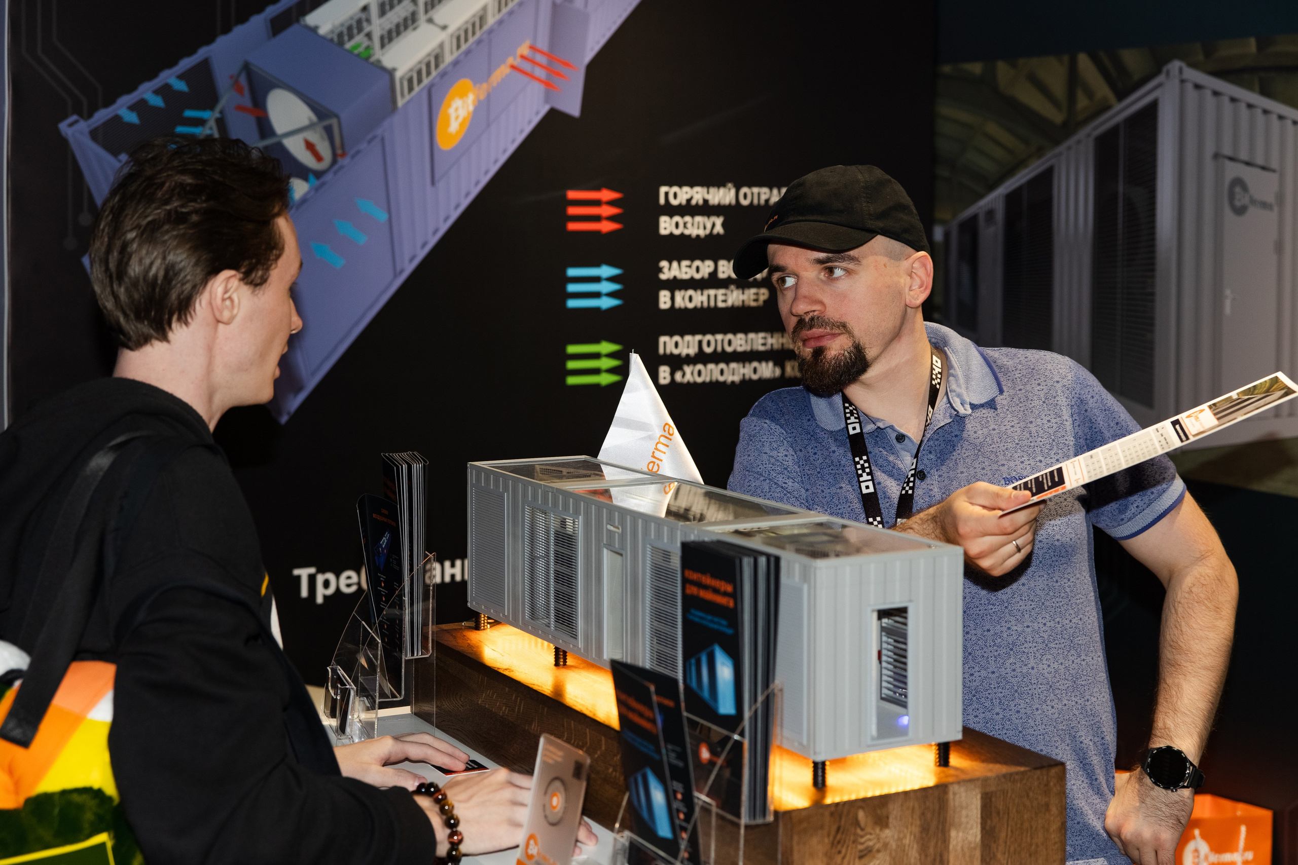 Crypto Summit. Свадебный репортажный фотограф в Москве