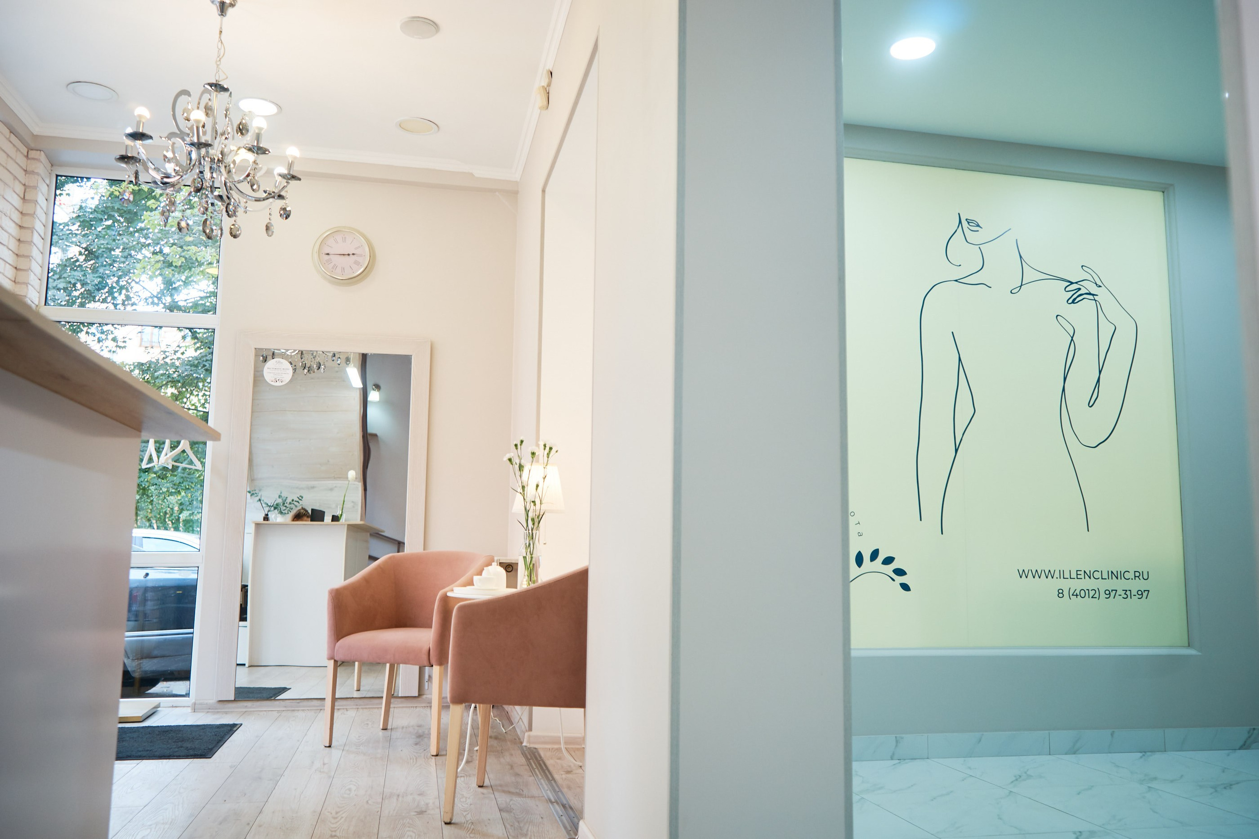 Клиника Эллен. Главная