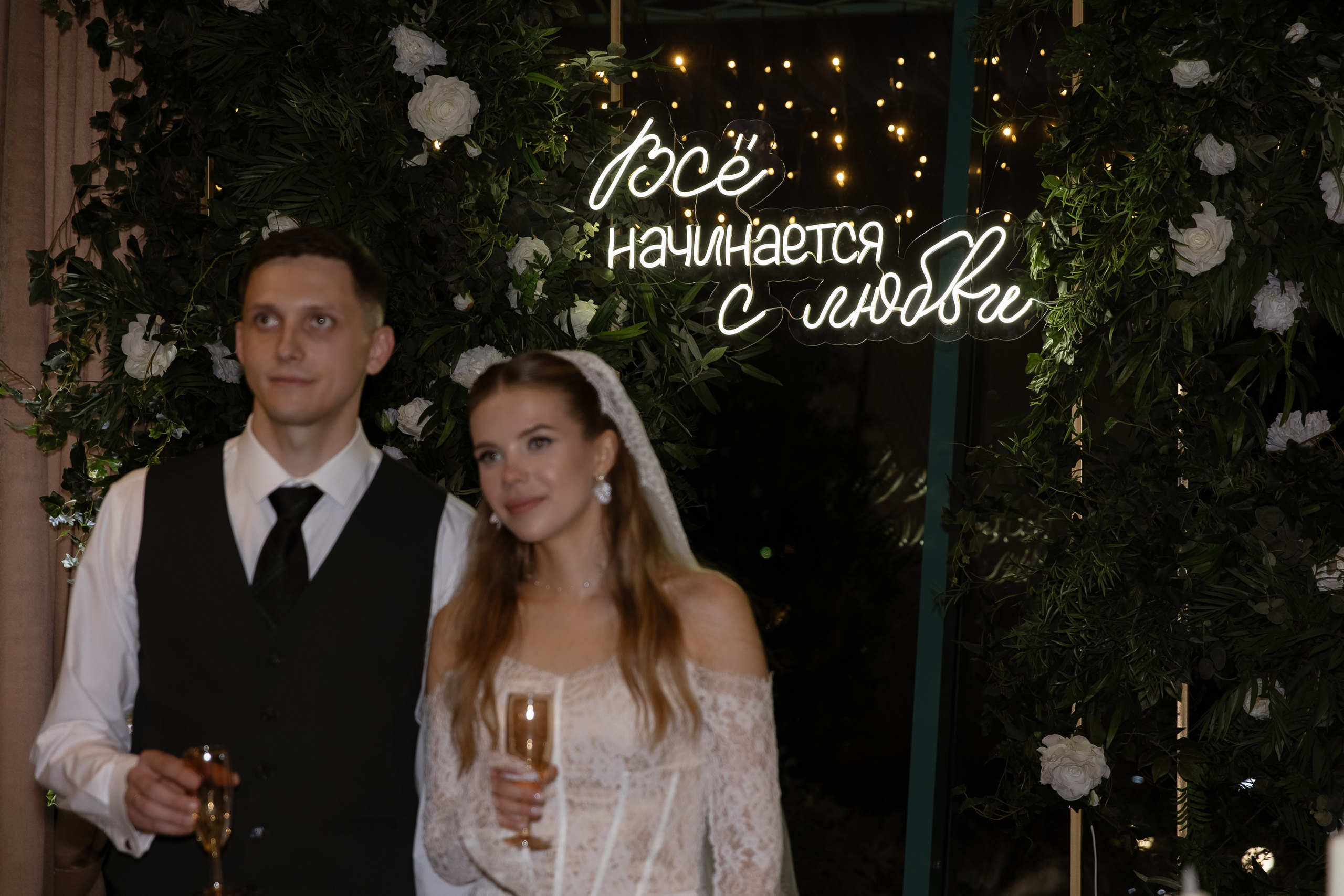 В&С. Свадебный фотограф