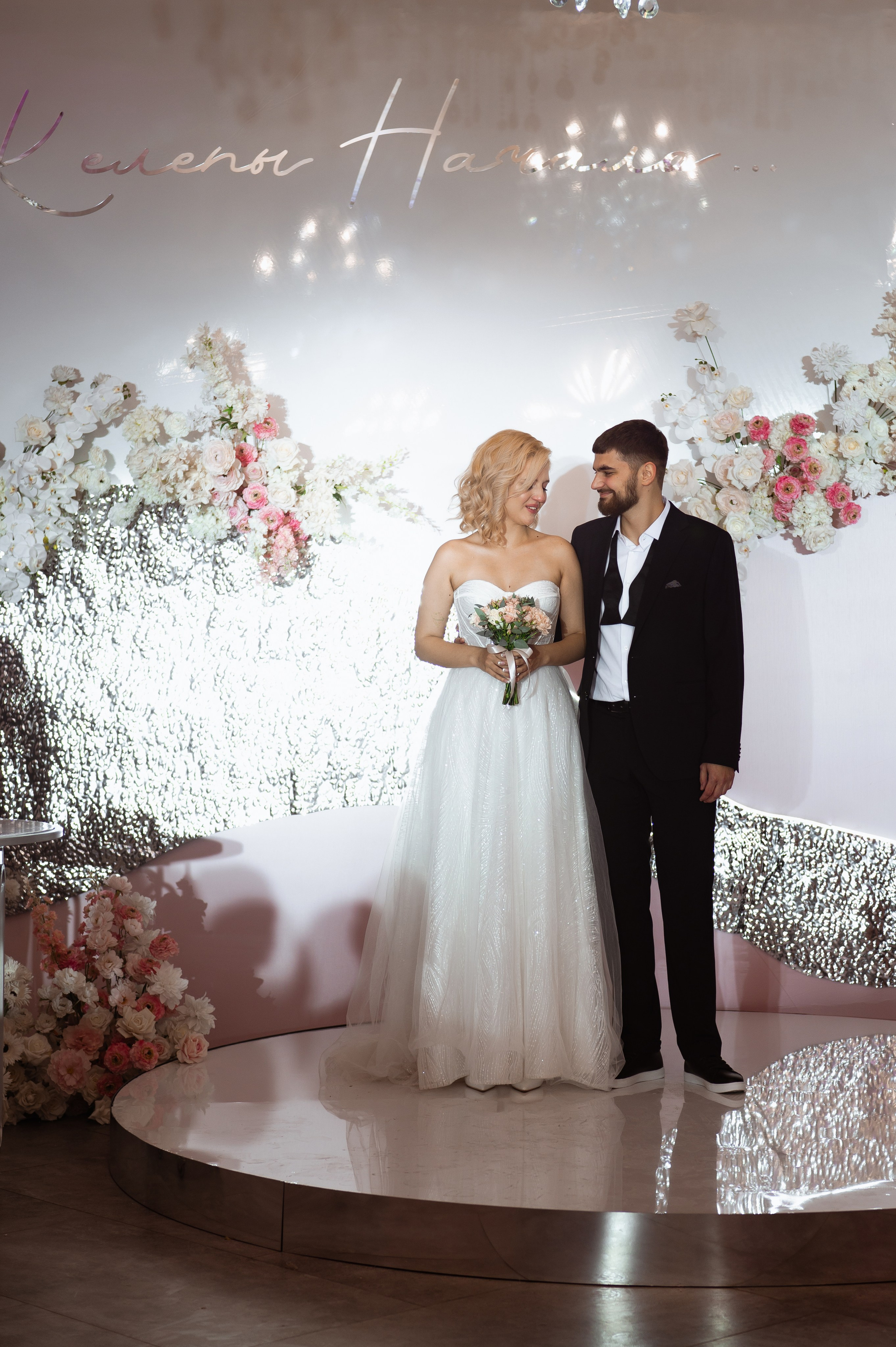 Свадебная фотосессия