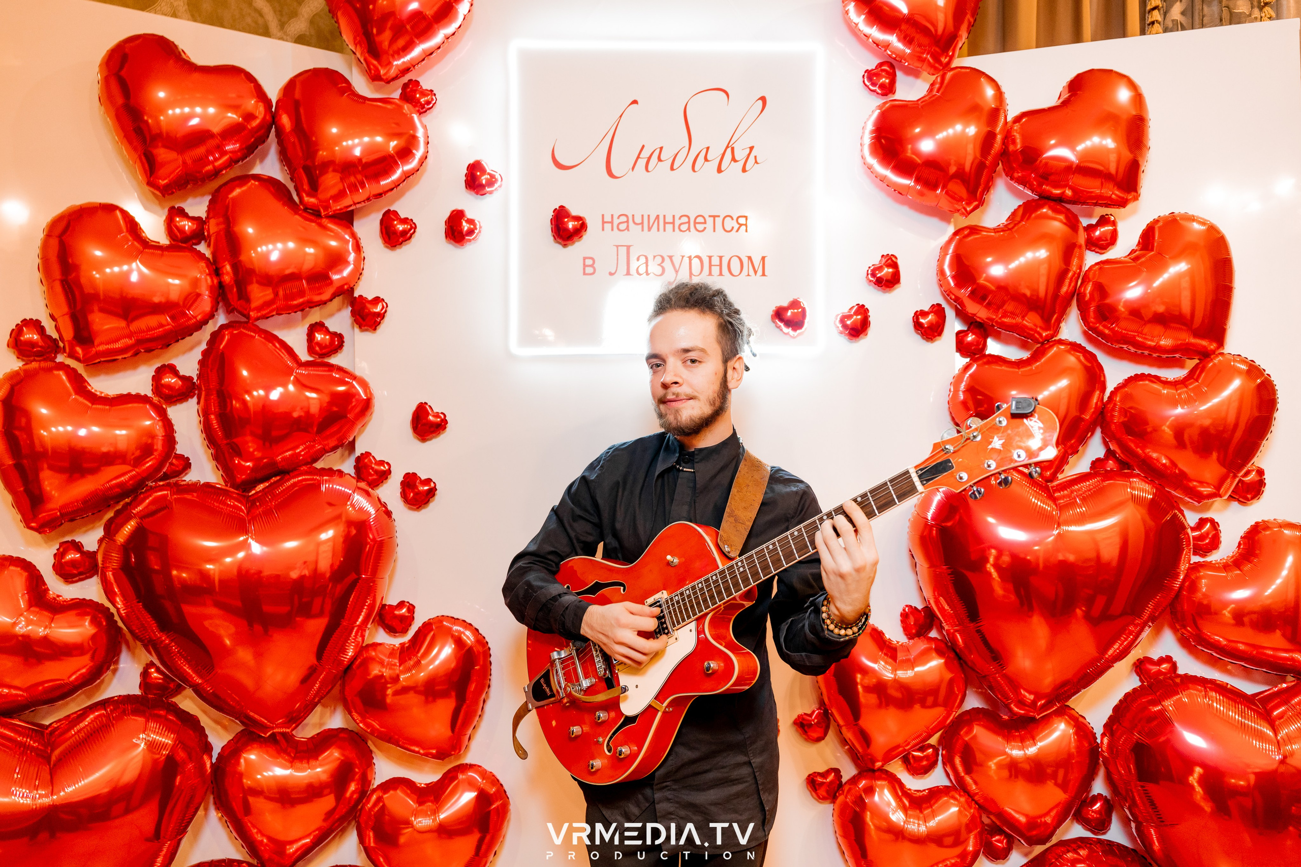 День всех влюбленных в ресторане «Лазурный Берег»