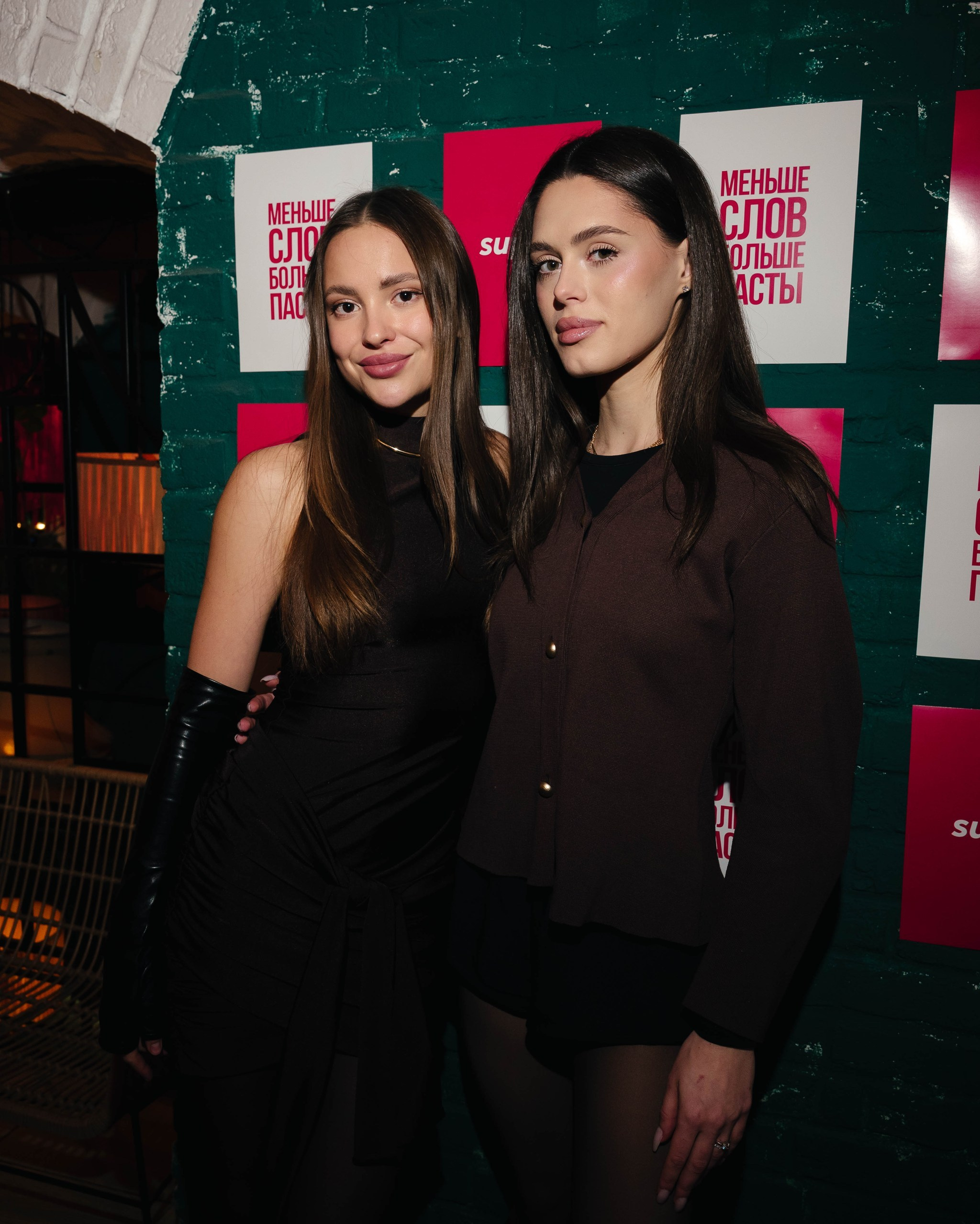 SUPER x PASTA. Фотограф Вадим Лакомкин