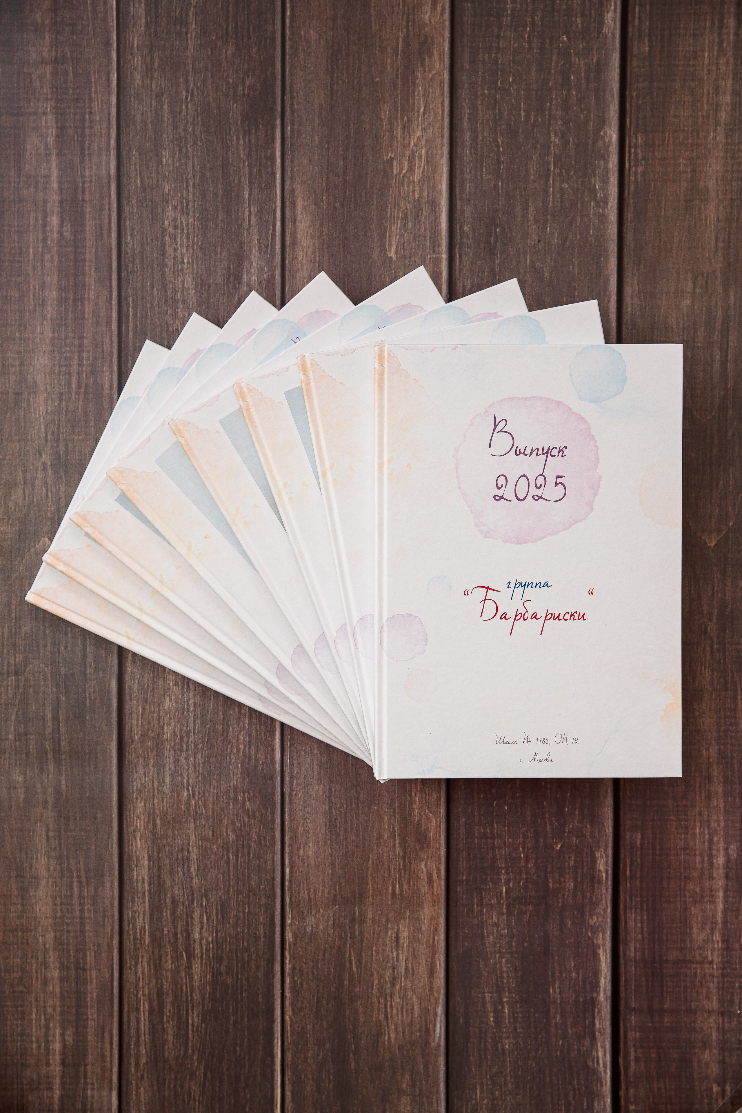 Альбомы дет. сад (макет Акварель). Семейный и детский фотограф в Москве Тихонова Ксения