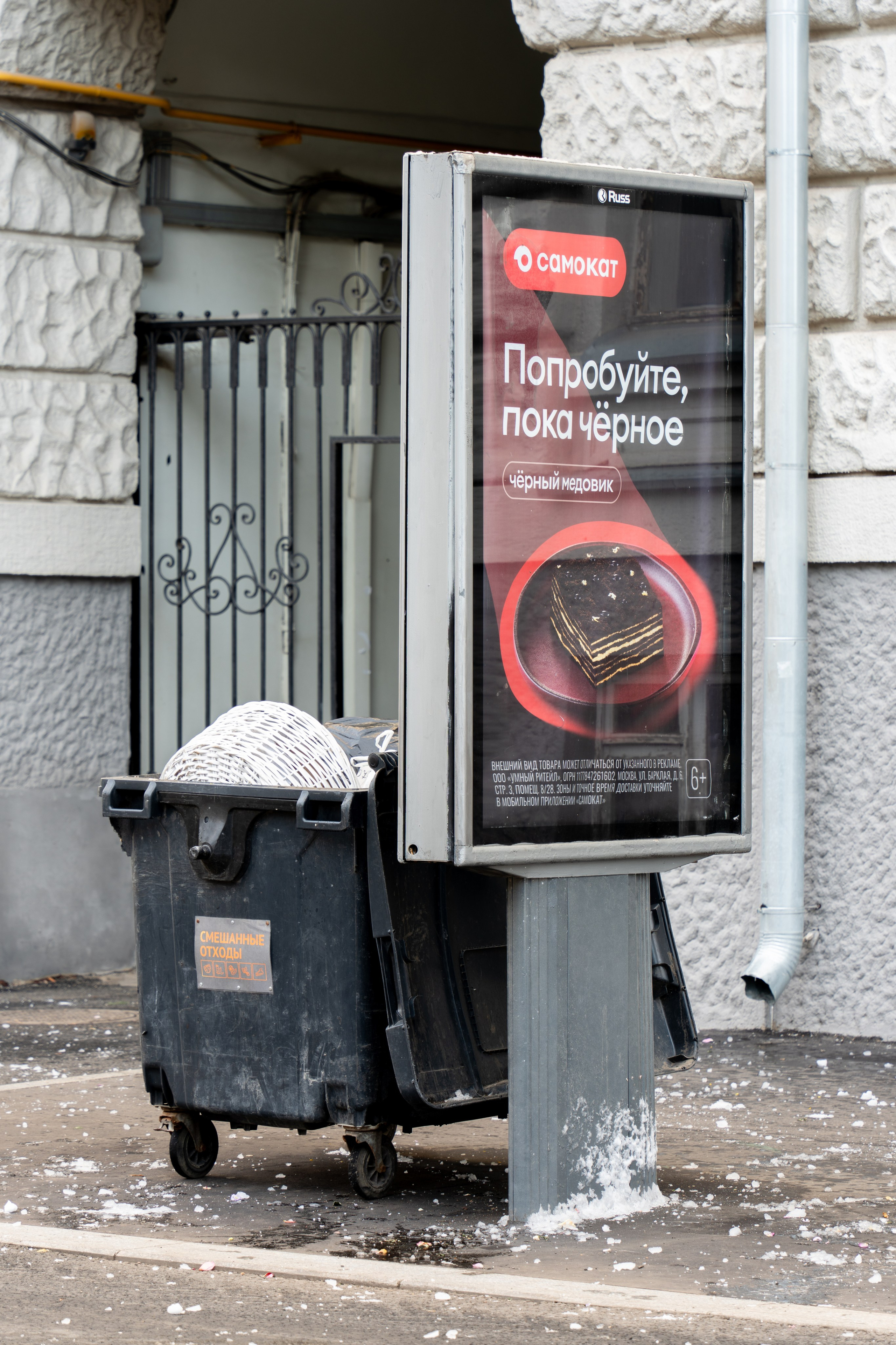 20251116 Арбатская-Чистые пруды. Дмитрий Ремизов. Фотография, как хобби