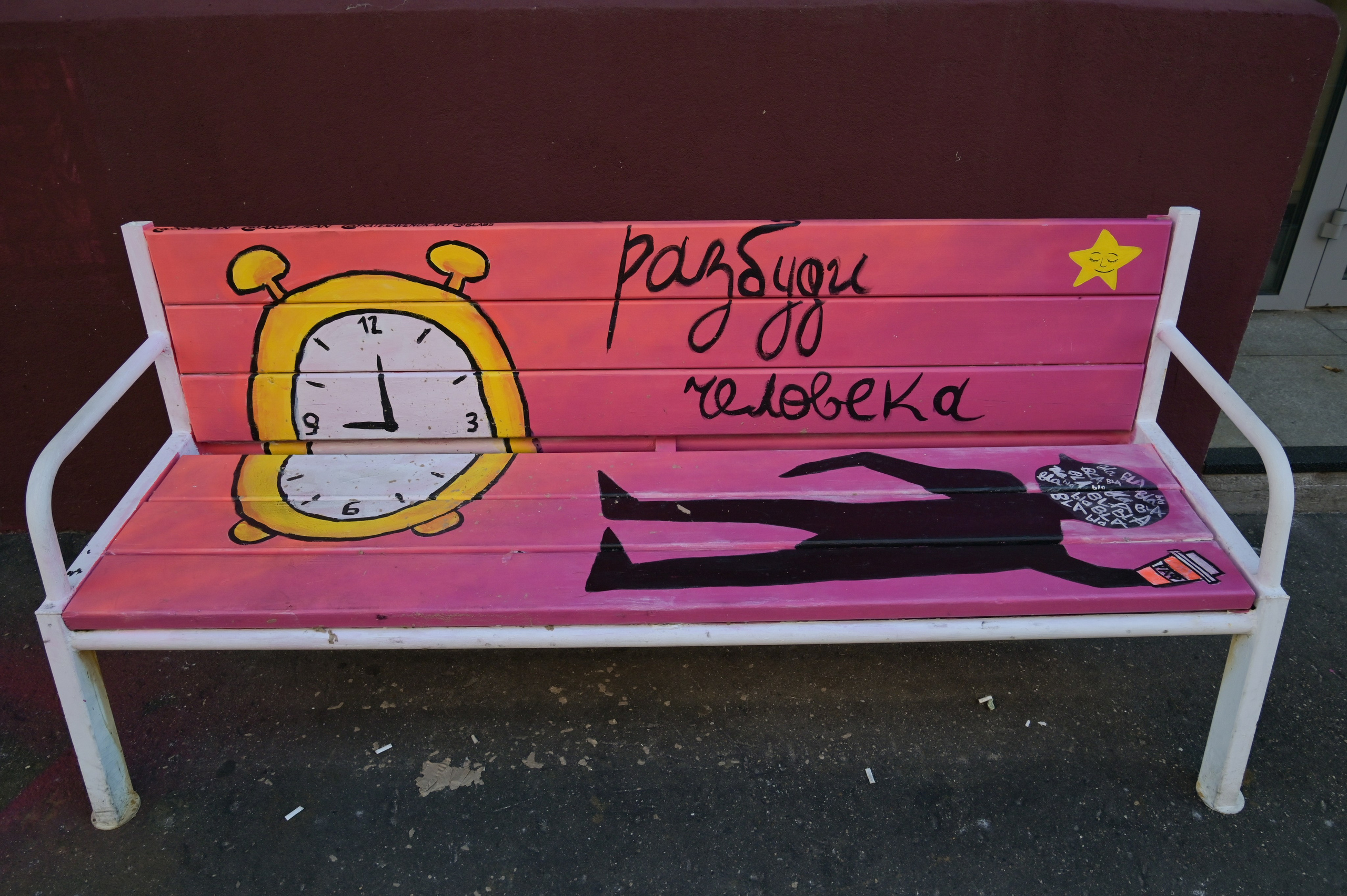 20240706 Киевская, Музеон, Библиотека. Дмитрий Ремизов. Фотография, как хобби