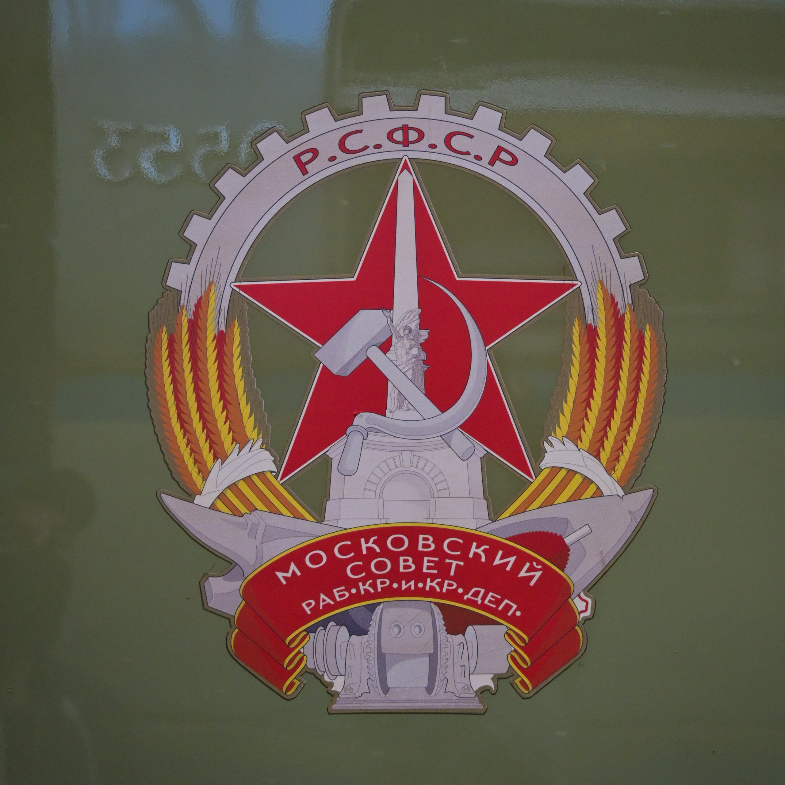 20240518 Депо Измайлово. Дмитрий Ремизов. Фотография, как хобби