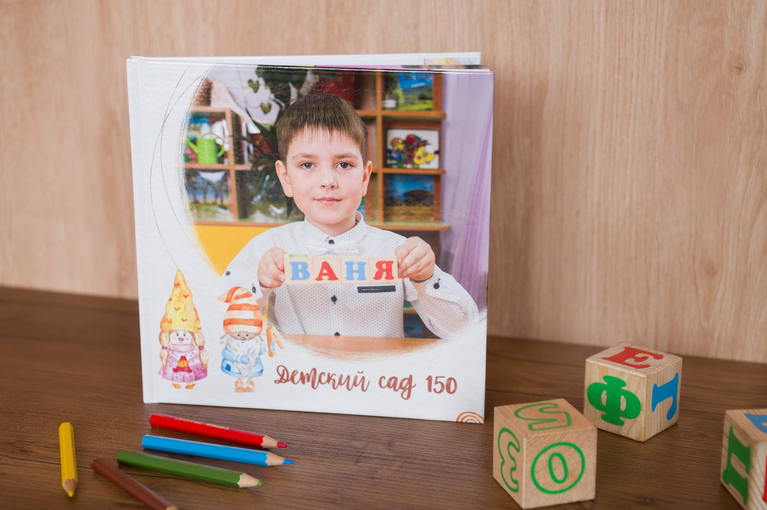 Для детского сада. Детский и школьный фотограф Екатерина Гонтаренко Новокузнецк