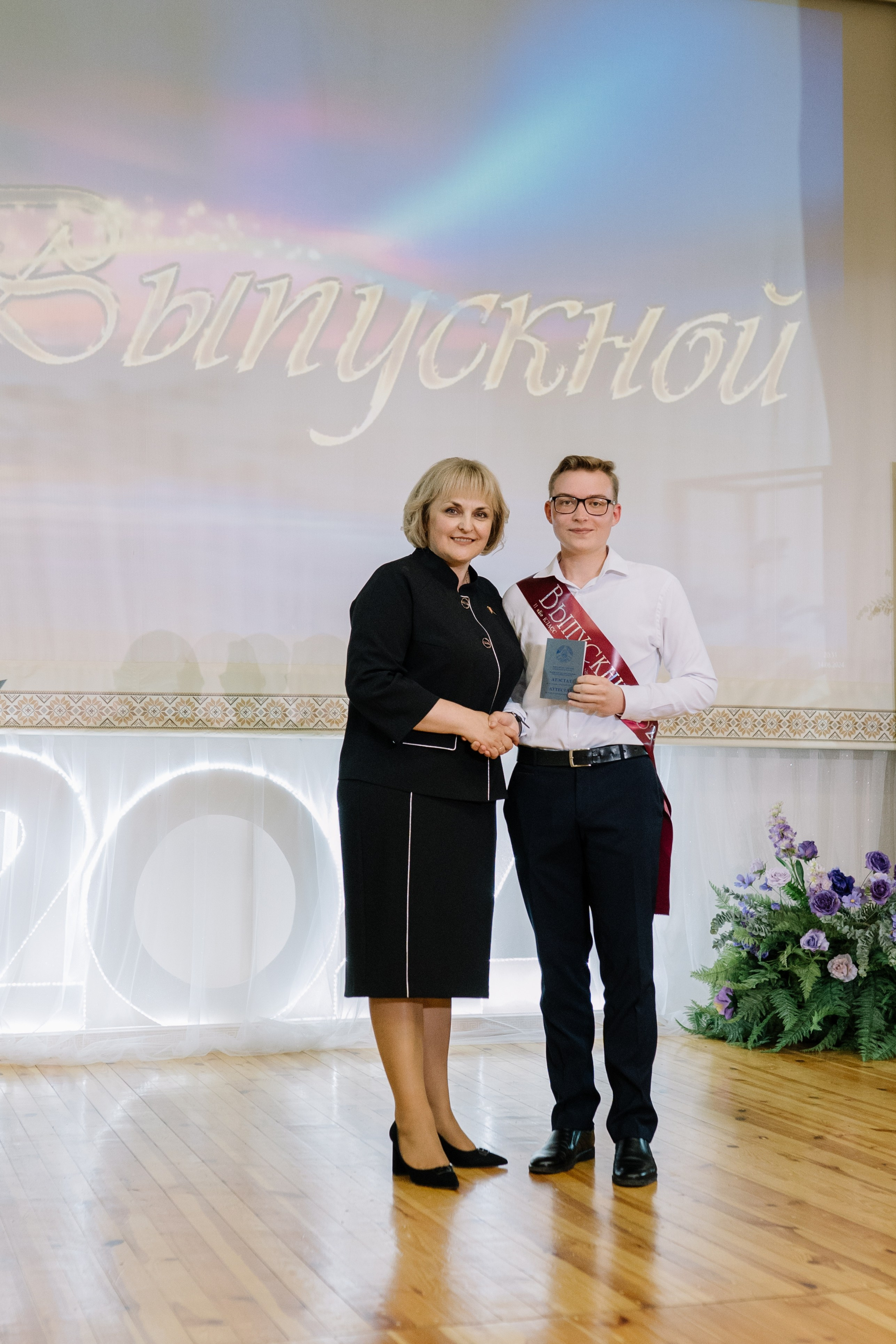 Выпускной 37 школа