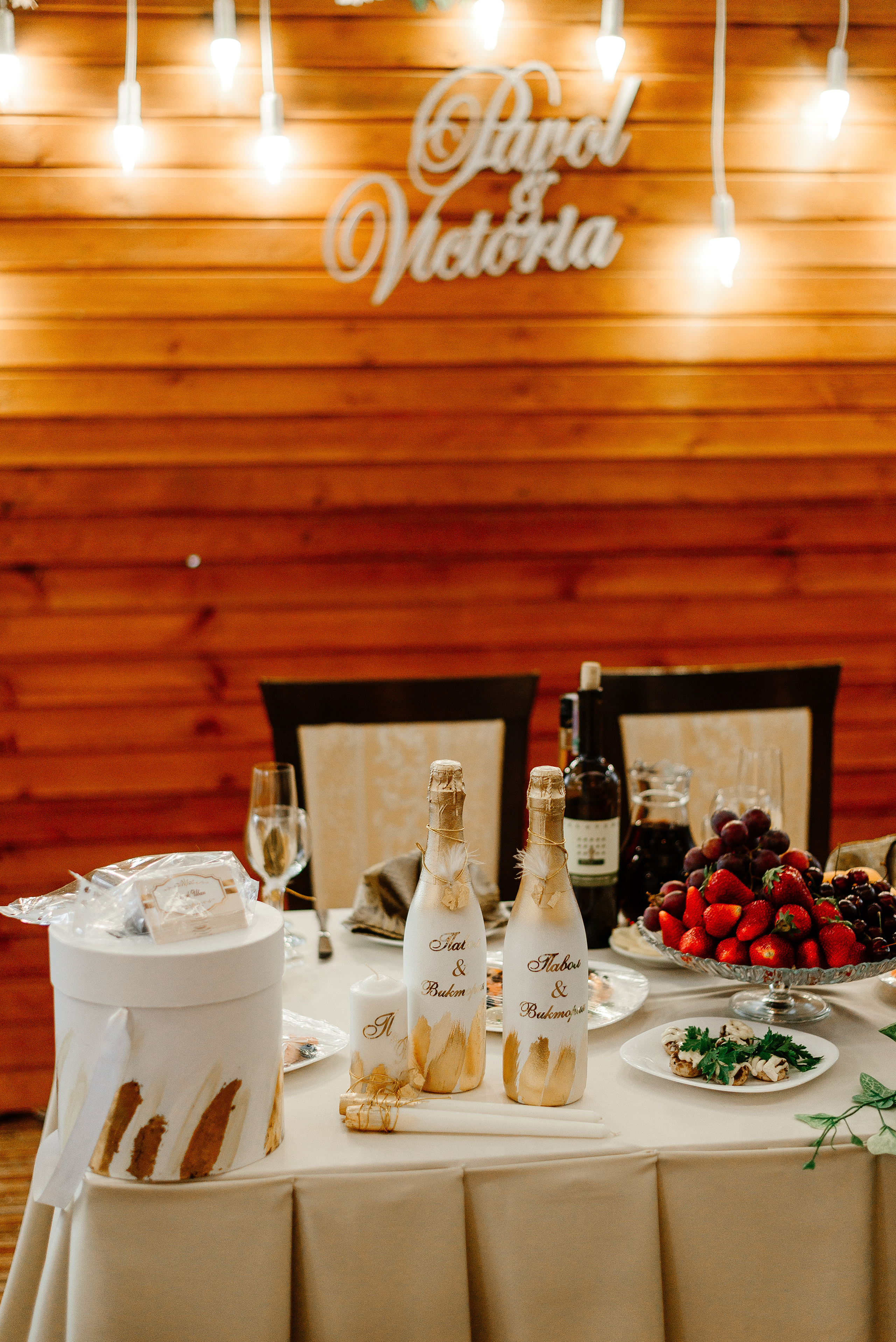 Павол и Виктория. Свадебный фотограф в Минске и Жлобине Светлана Карпович