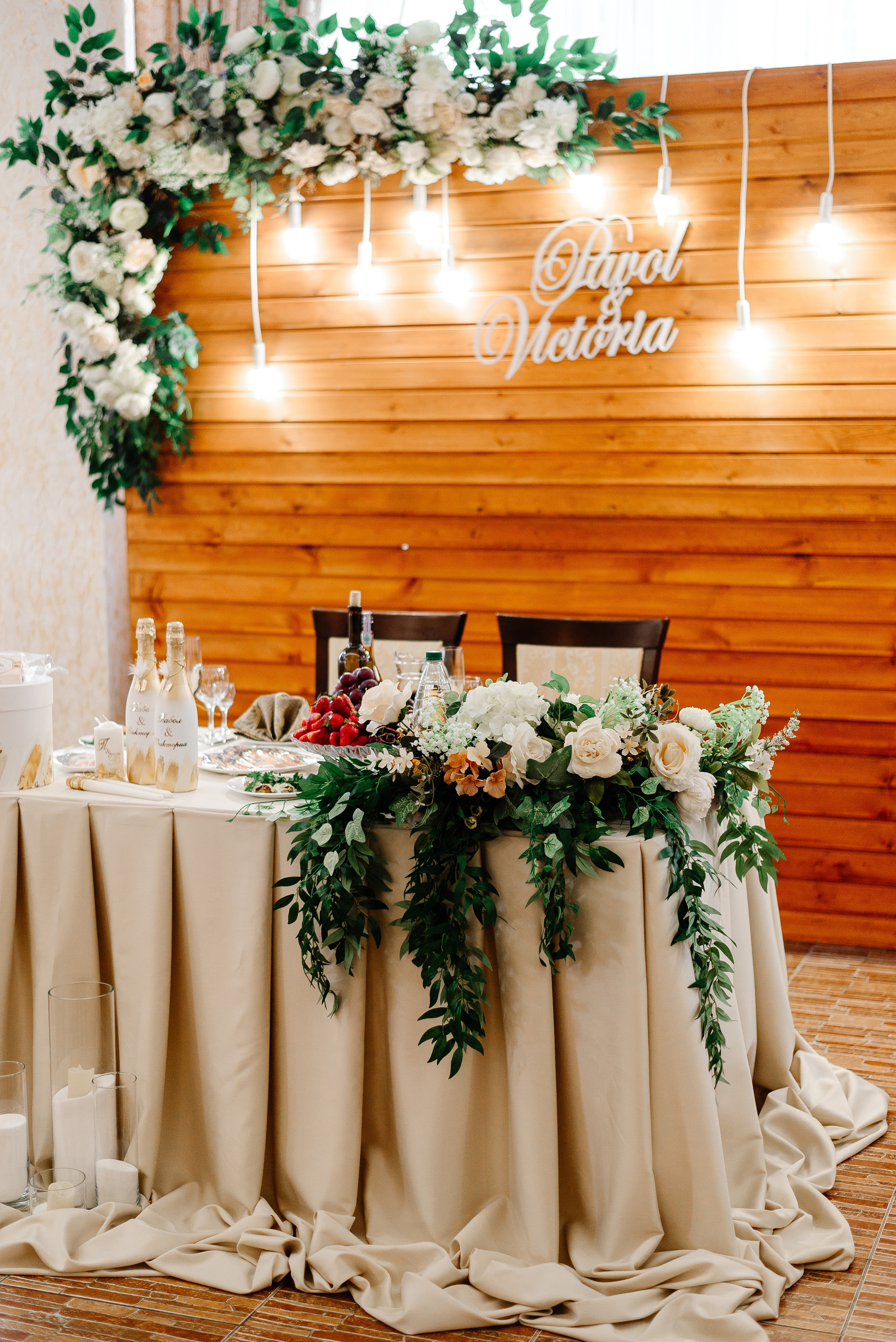 Павол и Виктория. Свадебный фотограф в Минске и Жлобине Светлана Карпович