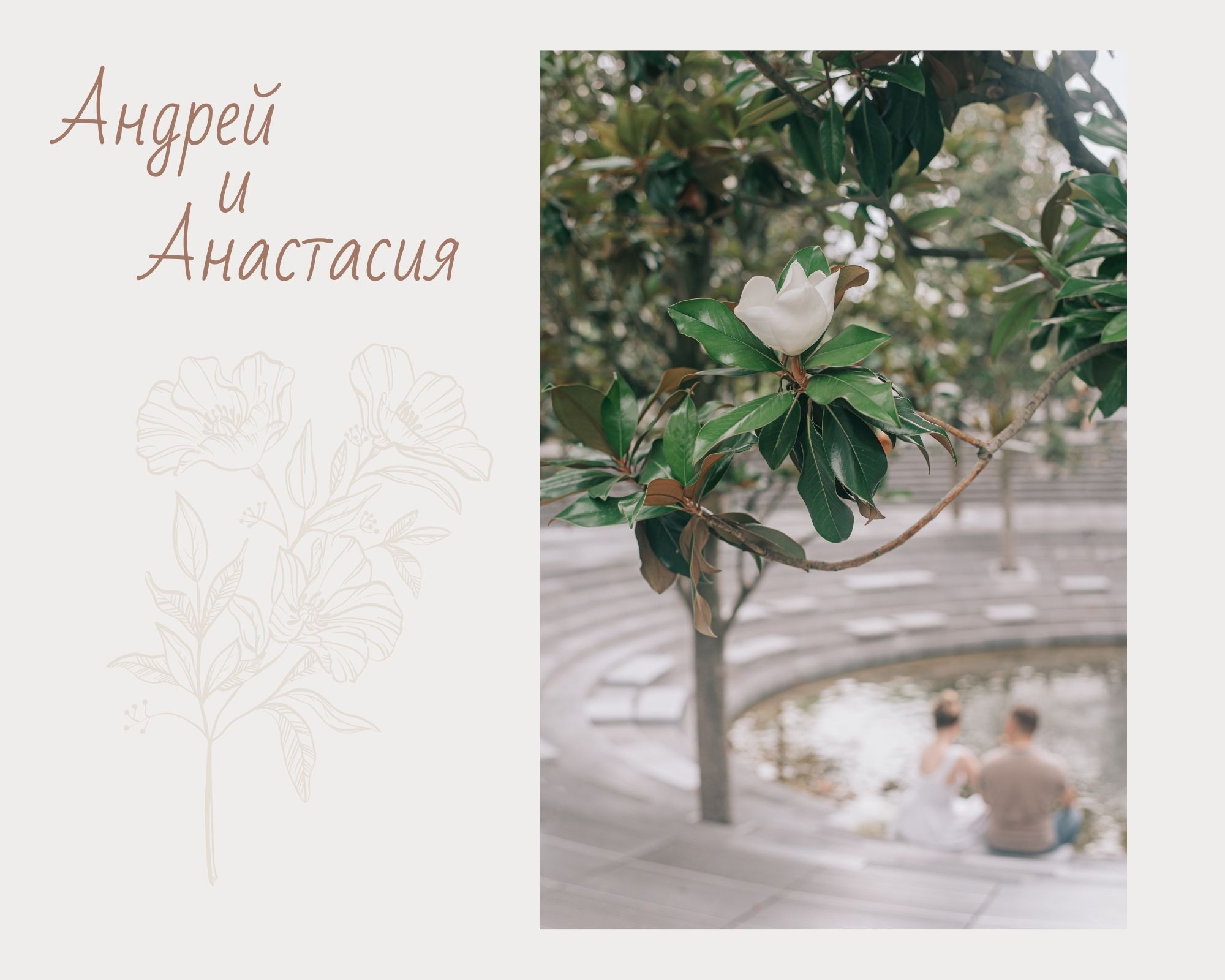 Крещение Василисы. Фотограф в Краснодаре Зеленкина Дарья