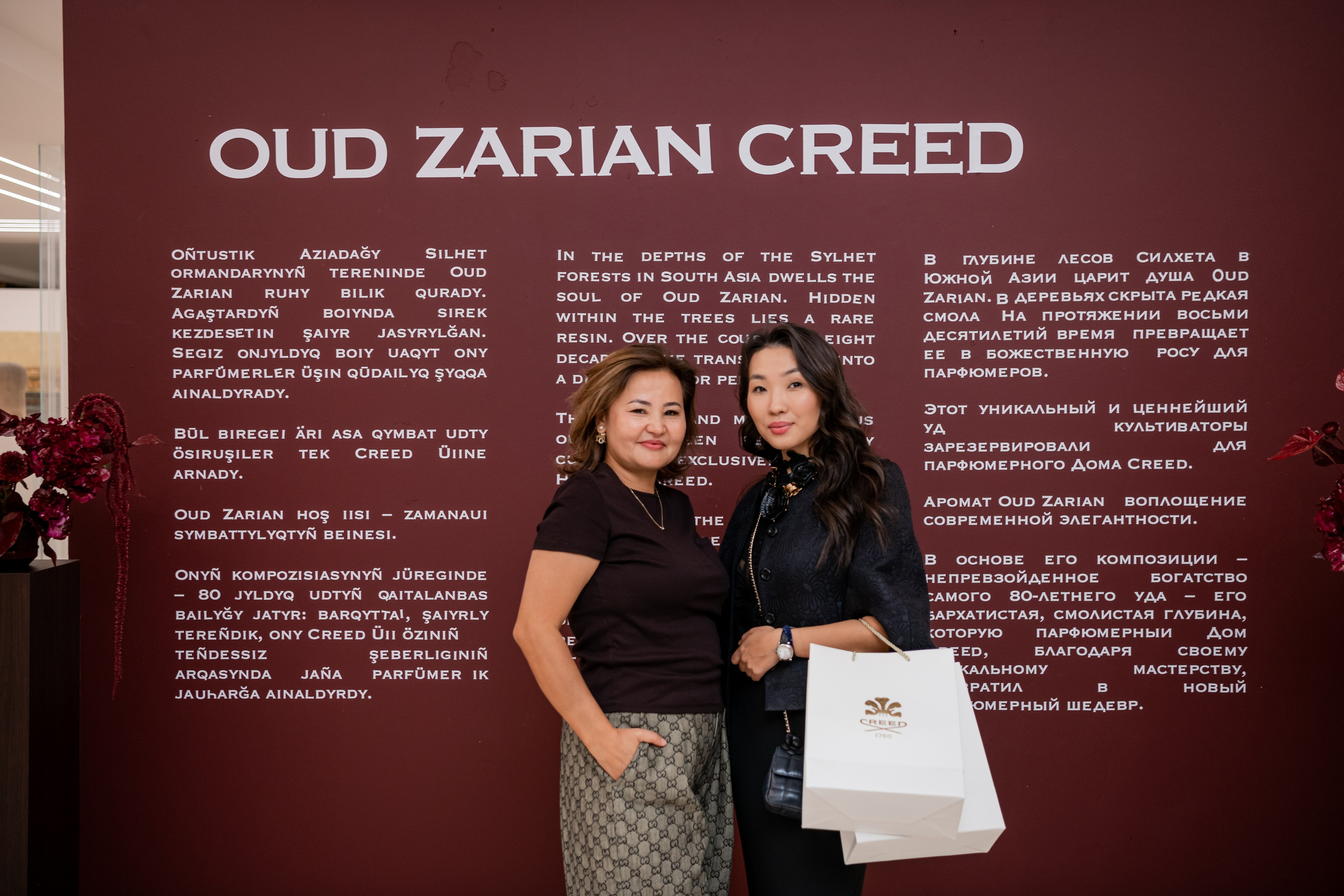 CREED. Фотограф Астана, Алматы