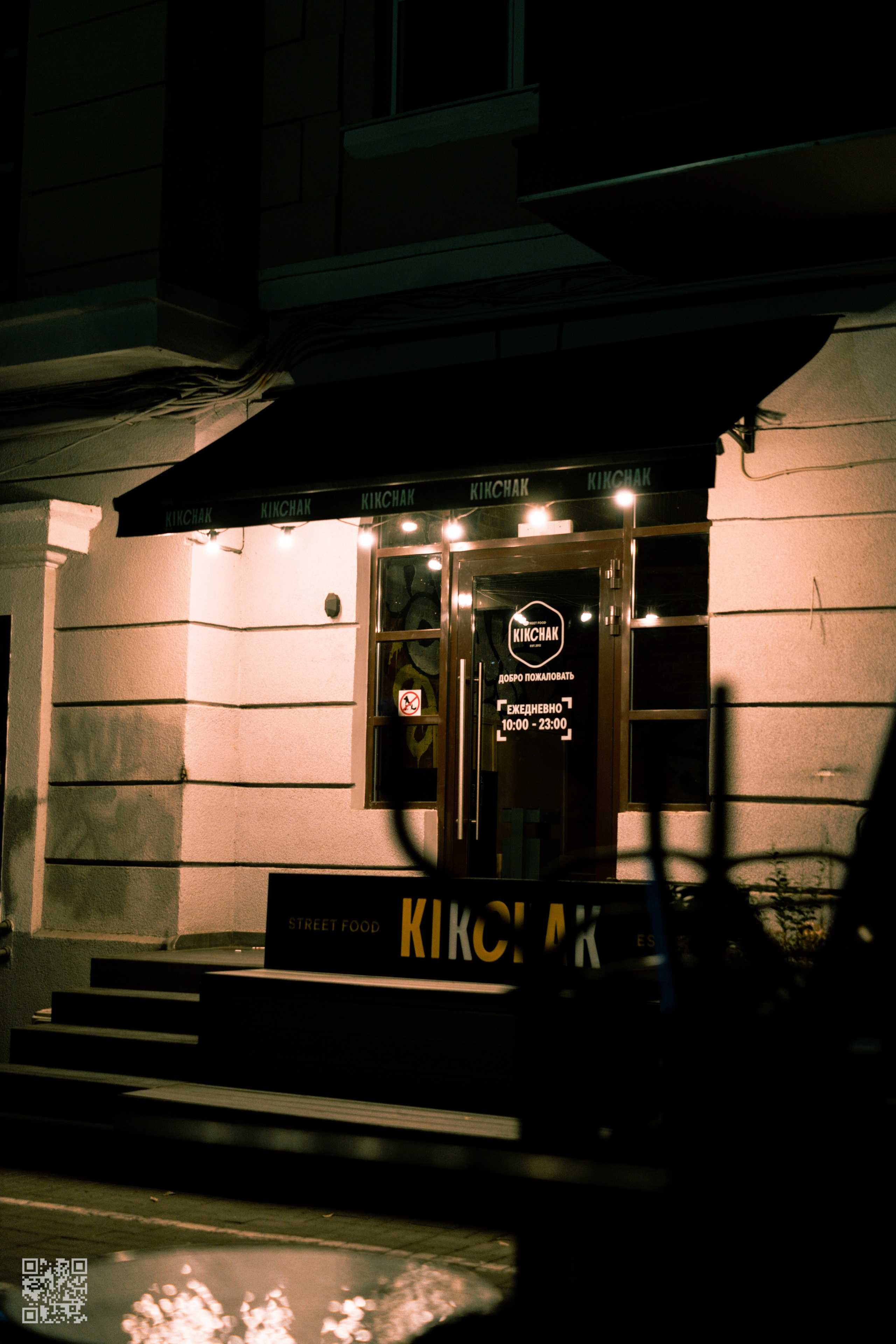 Фотография глазами меня. Photo by Volanchiek