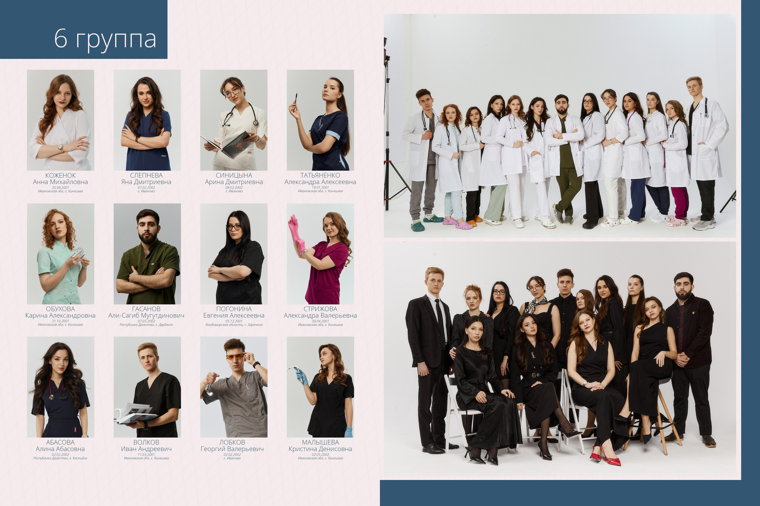 Лф 2025. Портретный фотограф в Иваново Виталий Павлинский