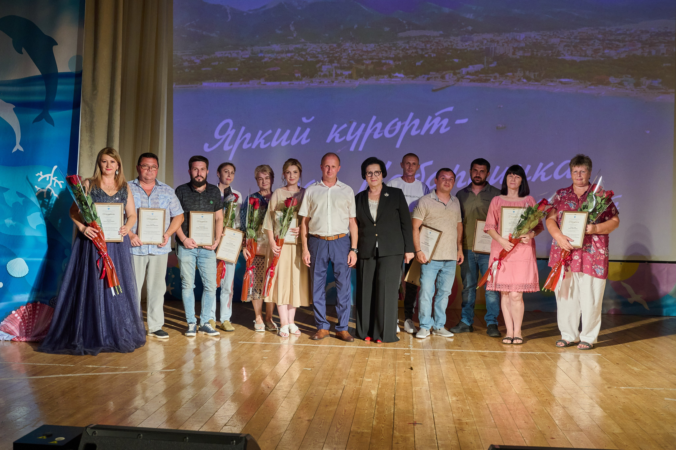 День Кабардинки. Жизнь курорта Кабардинка в фотографиях