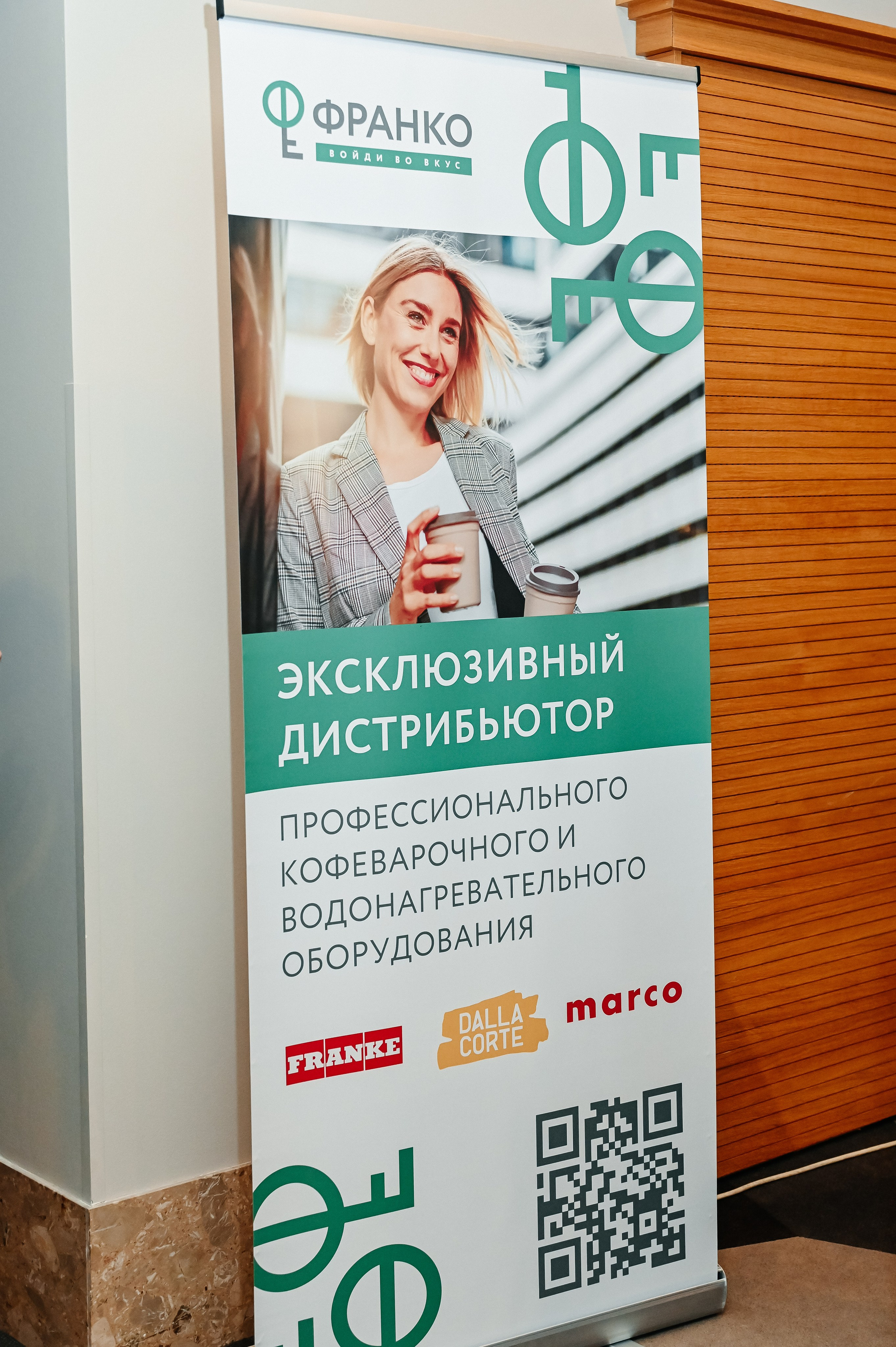 Национальный нефтегазовый форум в гостинице Метрополь. Фотограф Арина Агапова. Подольск, Москва https://arinafoto.wfolio.pro/